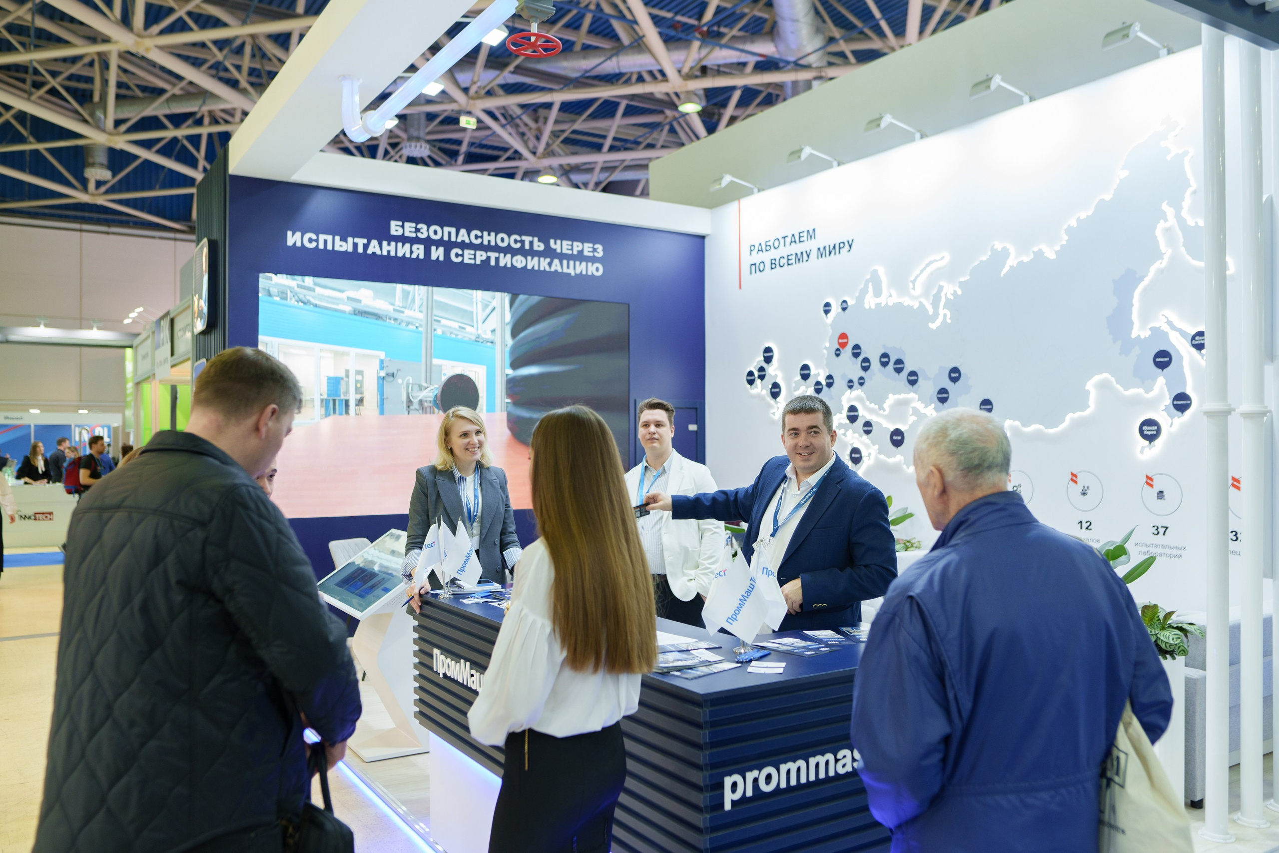 Нефтегаз 2024. Профессиональное решение для частных лиц и бизнеса