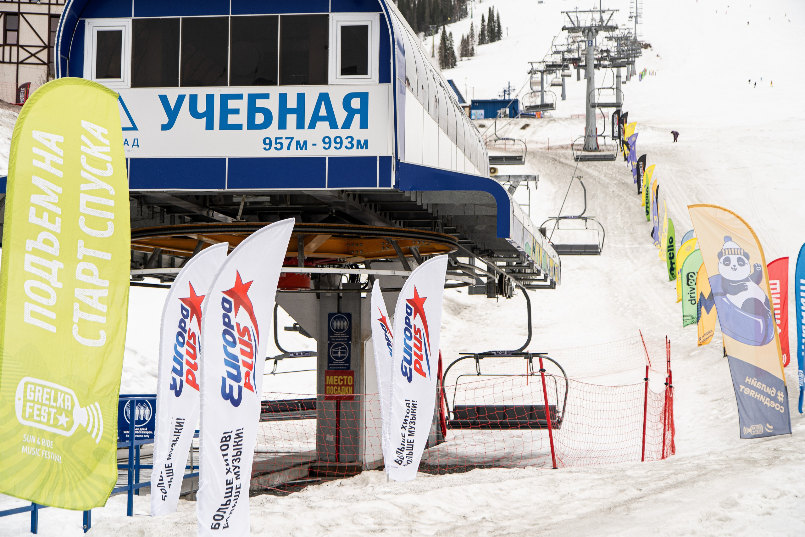 Грелка 15.04.24. Анастасия Паршукова — фотограф Шерегеш Новосибирск