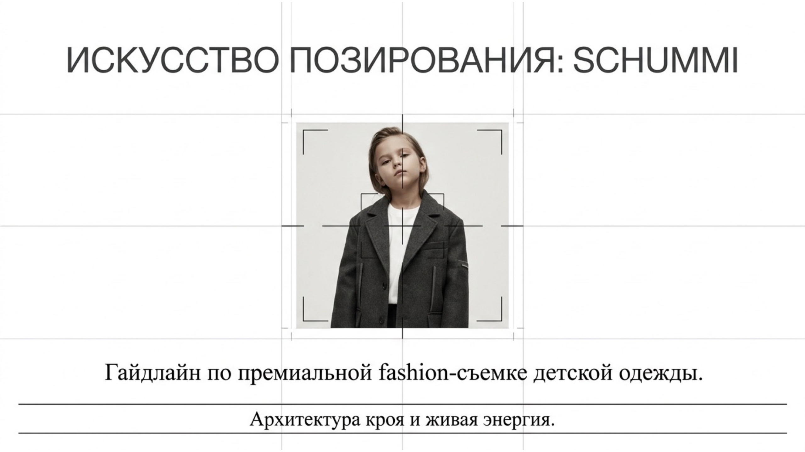 Аудит. Предметная съёмка для маркетплейсов — фото и видео | Sale Easy