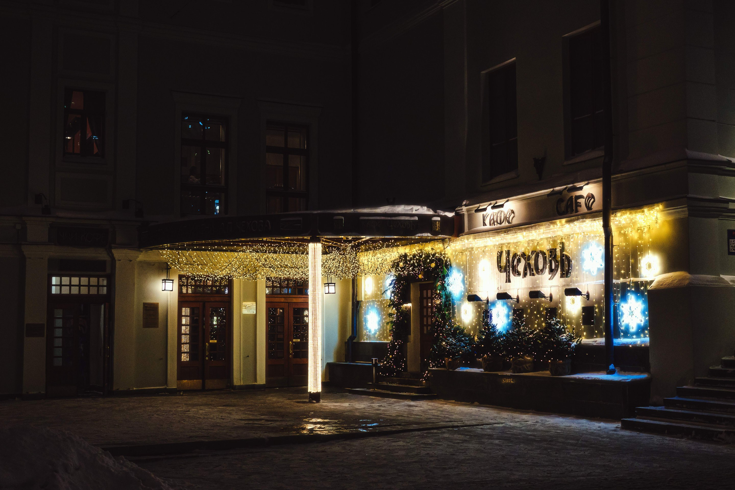 2023.12. Фотограф Алексей Алексеев