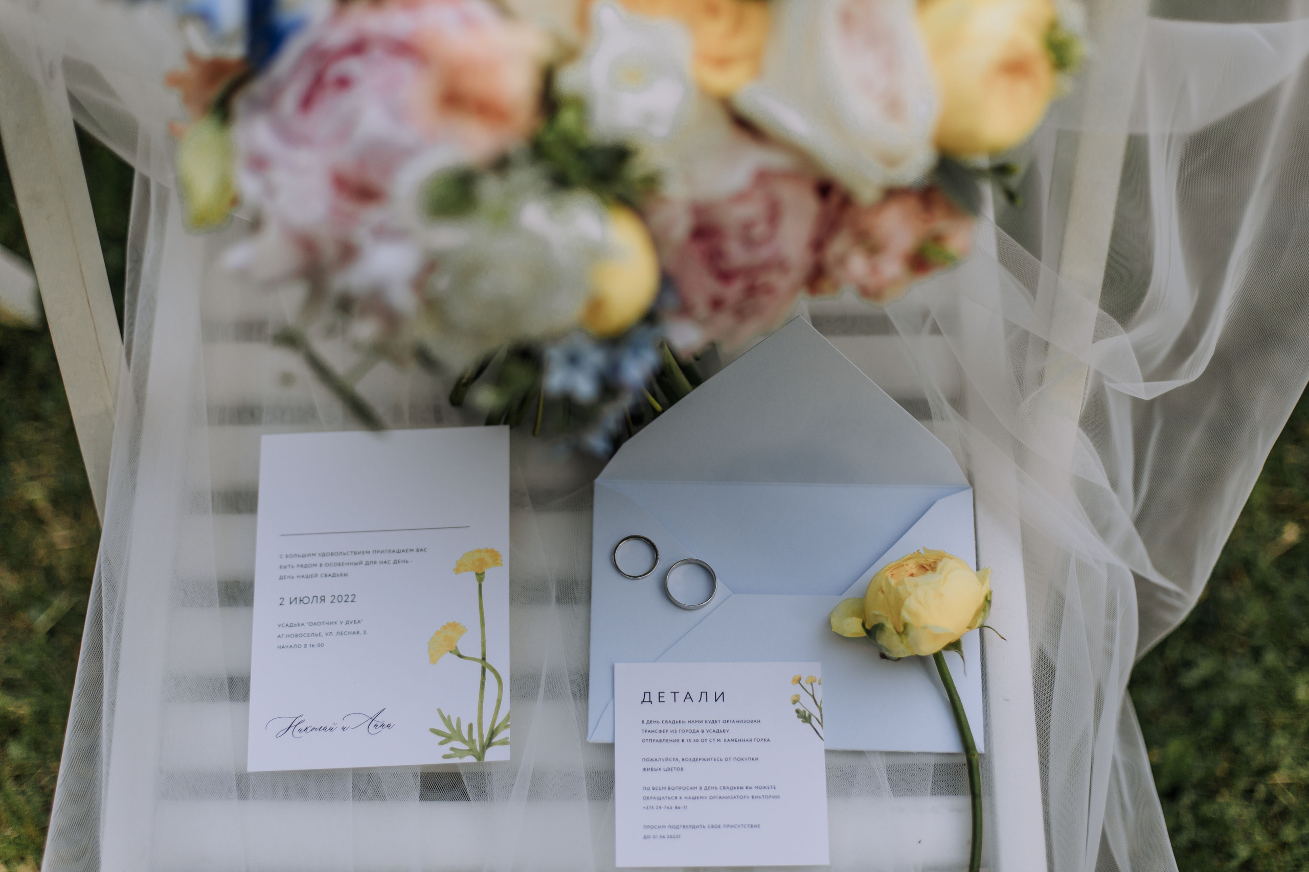 Nikolay & Anna. Главная