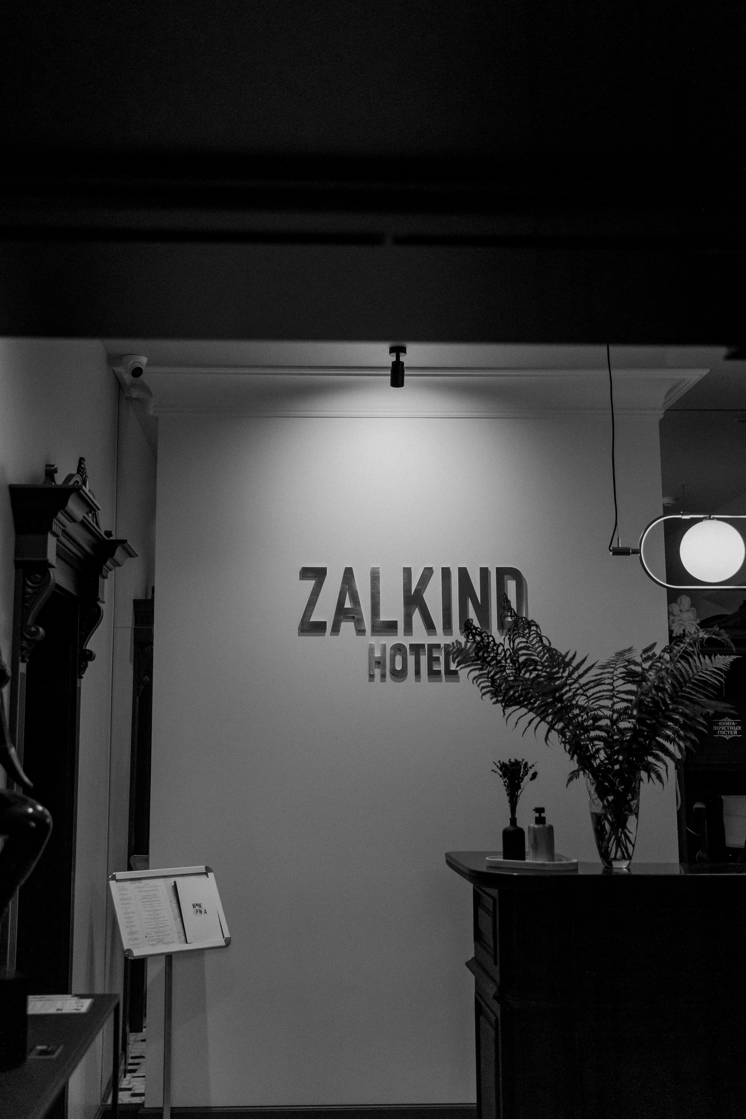 Nikolay & Anna. Главная