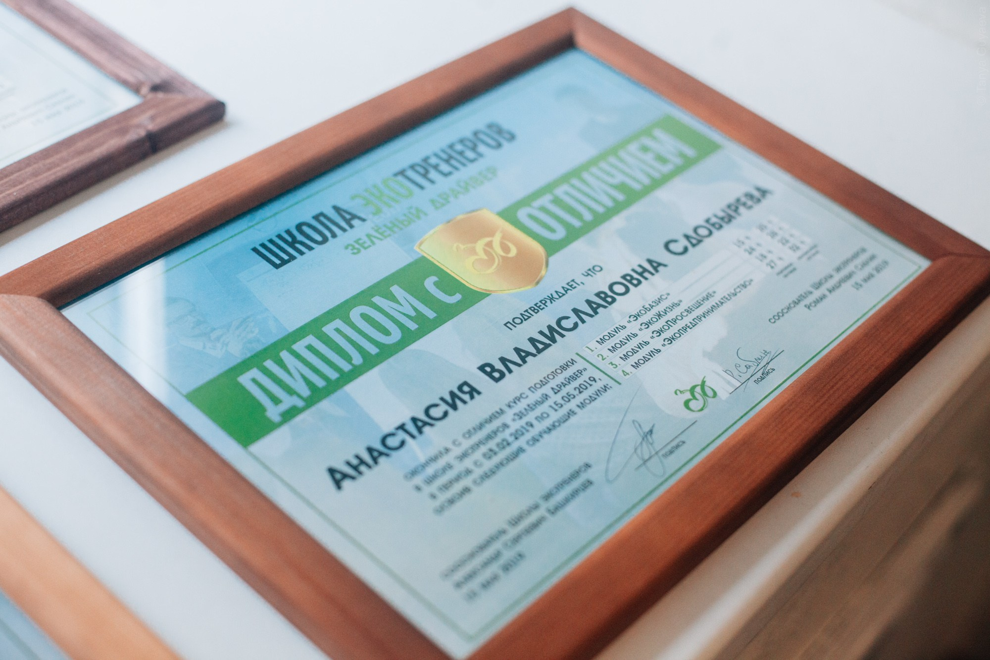 Выпуск школы экотренеров. Фотограф в Петербурге Татьяна Гуляева