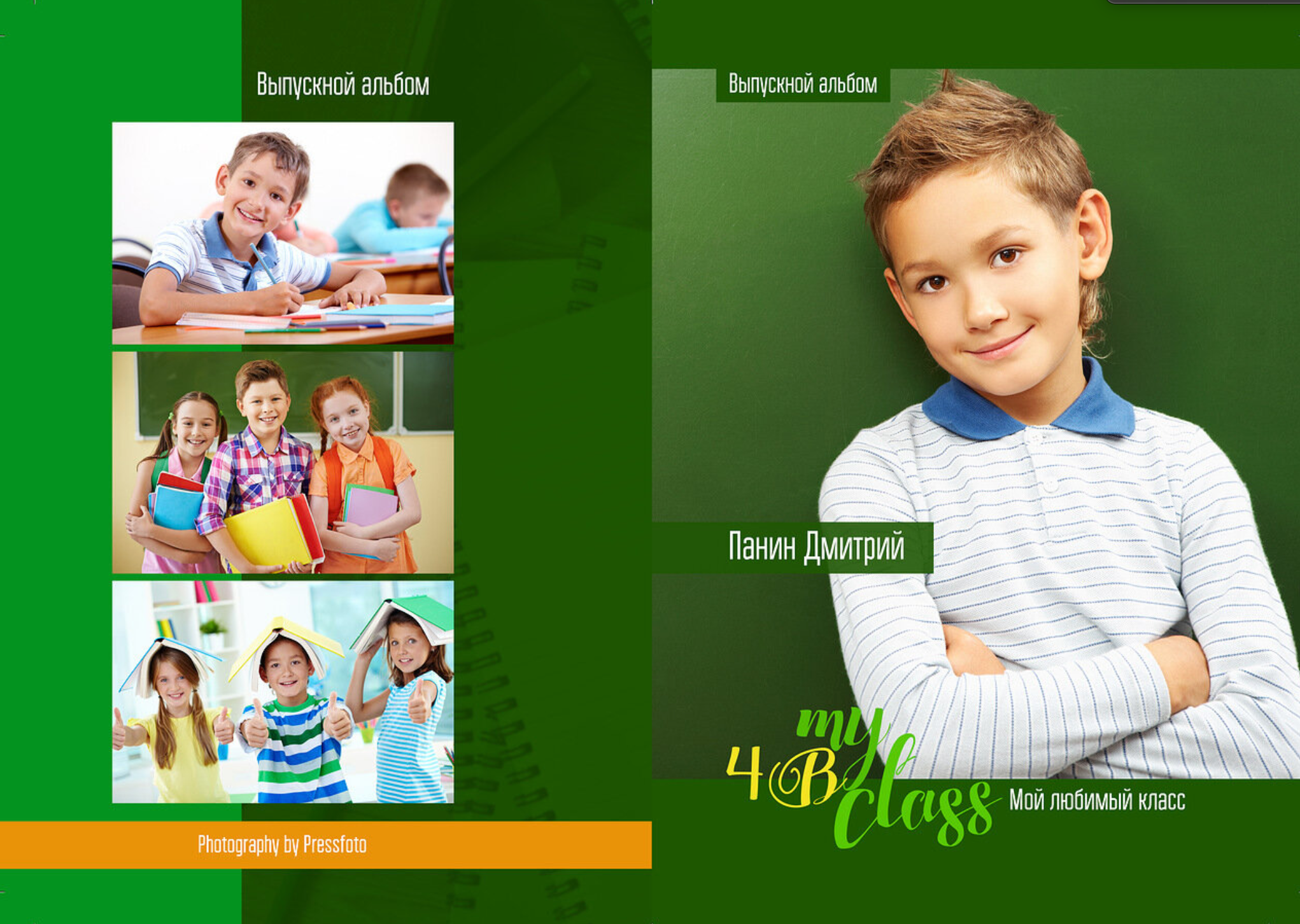 1,4 класс. Семейный и свадебный фотограф и видеограф в Туле и Москве