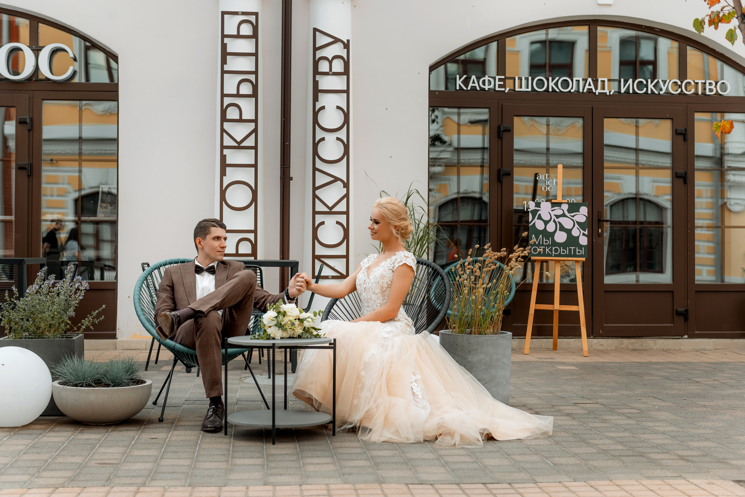 Наташа + Вова. Семейный и свадебный фотограф и видеограф в Туле и Москве