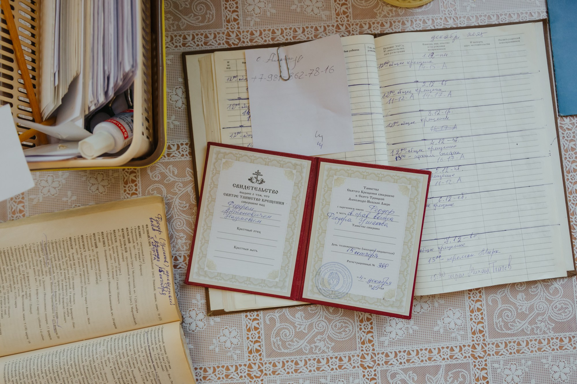 фотограф на крещение санкт петербург, справка о беседе перед крещением, сколько стоит крещение спб, лучшие храмы для крещения, крещение ребенка в спб цены, пушкин церковь узнать про крестины что нужно, что нельзя делать перед крещением, лучшие храмы для крещения, санкт петербург фотограф, крестить без крестных, всего один крестный, имя для крещения малыша