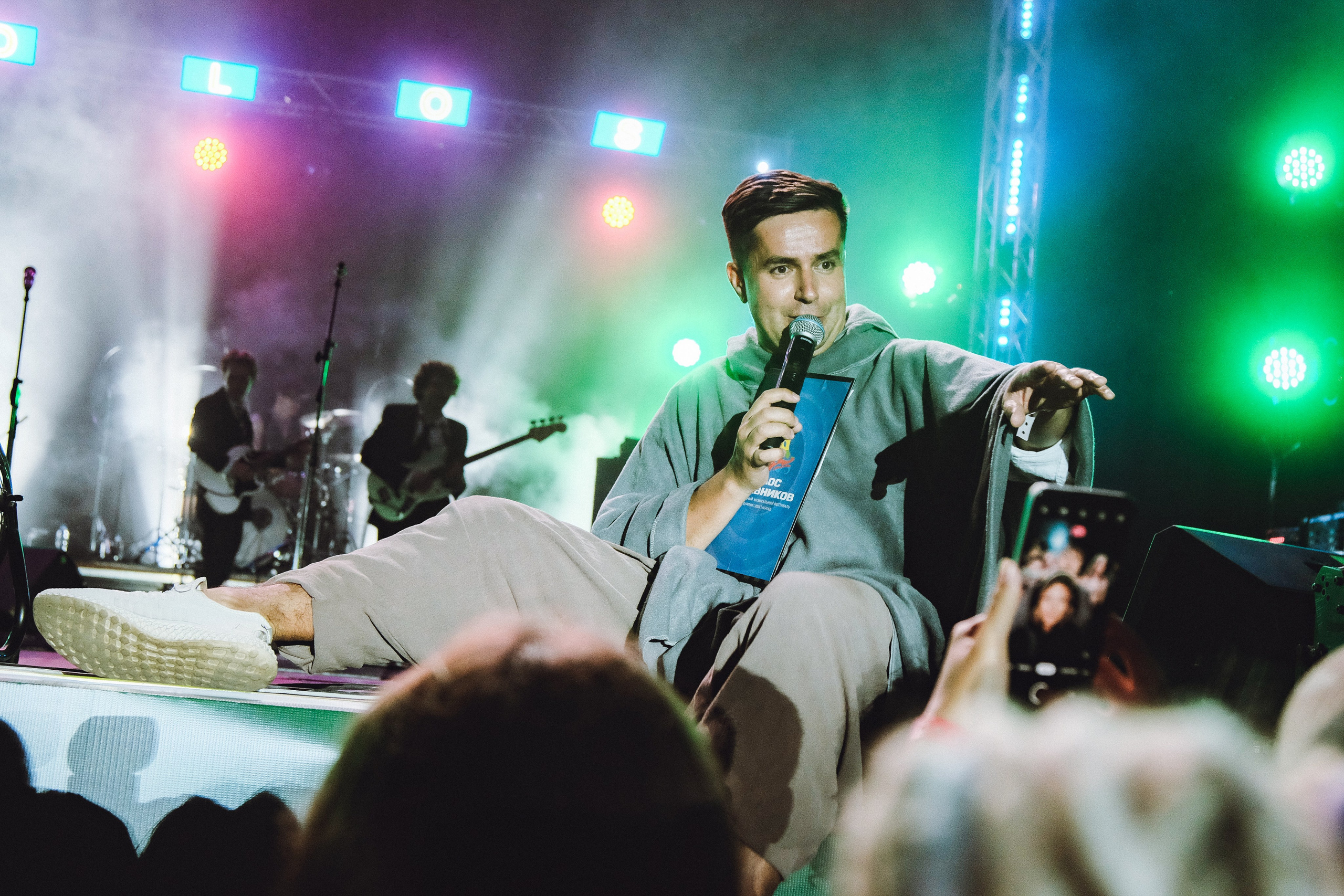 Ведущий мероприятий Владимир Петренко