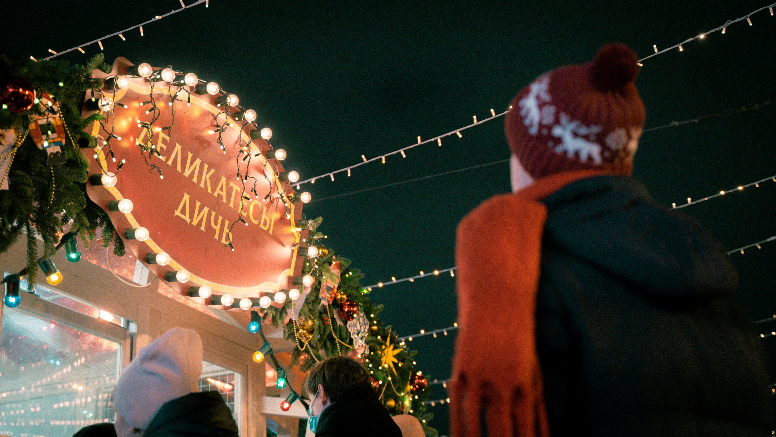 Фотосессия по мотивам фильма «Один дома». Фотограф Анна Кулинская | Москва
