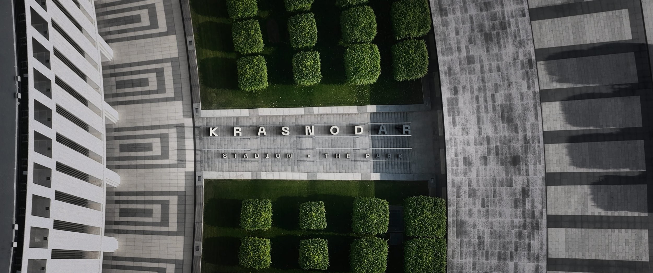 Krasnodar — Stadium & Park. Short films by Vadim Sherbakov
