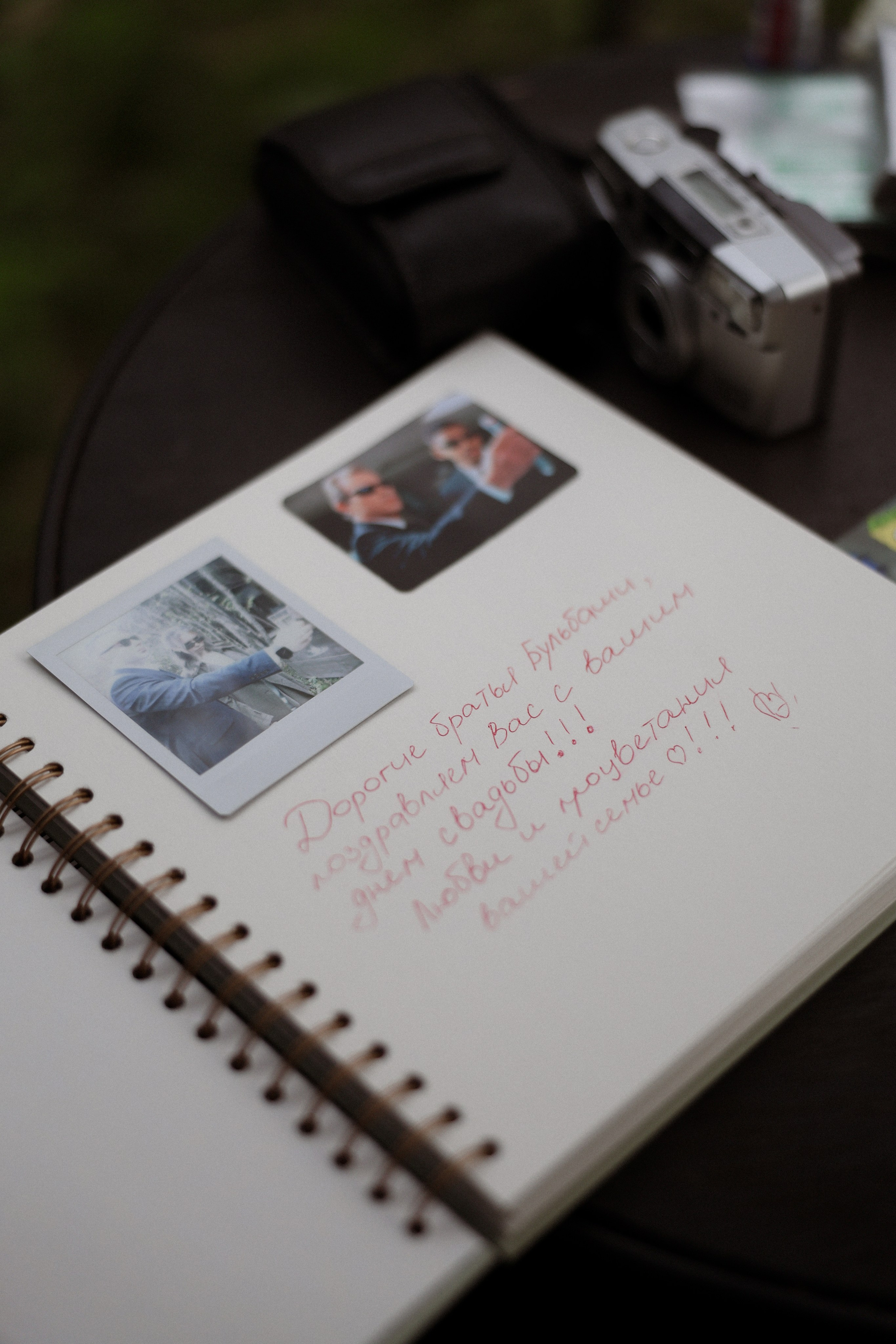 «Слезы счастья!» — Дмитрий и Дарья. Свадебный и семейный фотограф в Москве Ломова Ирина