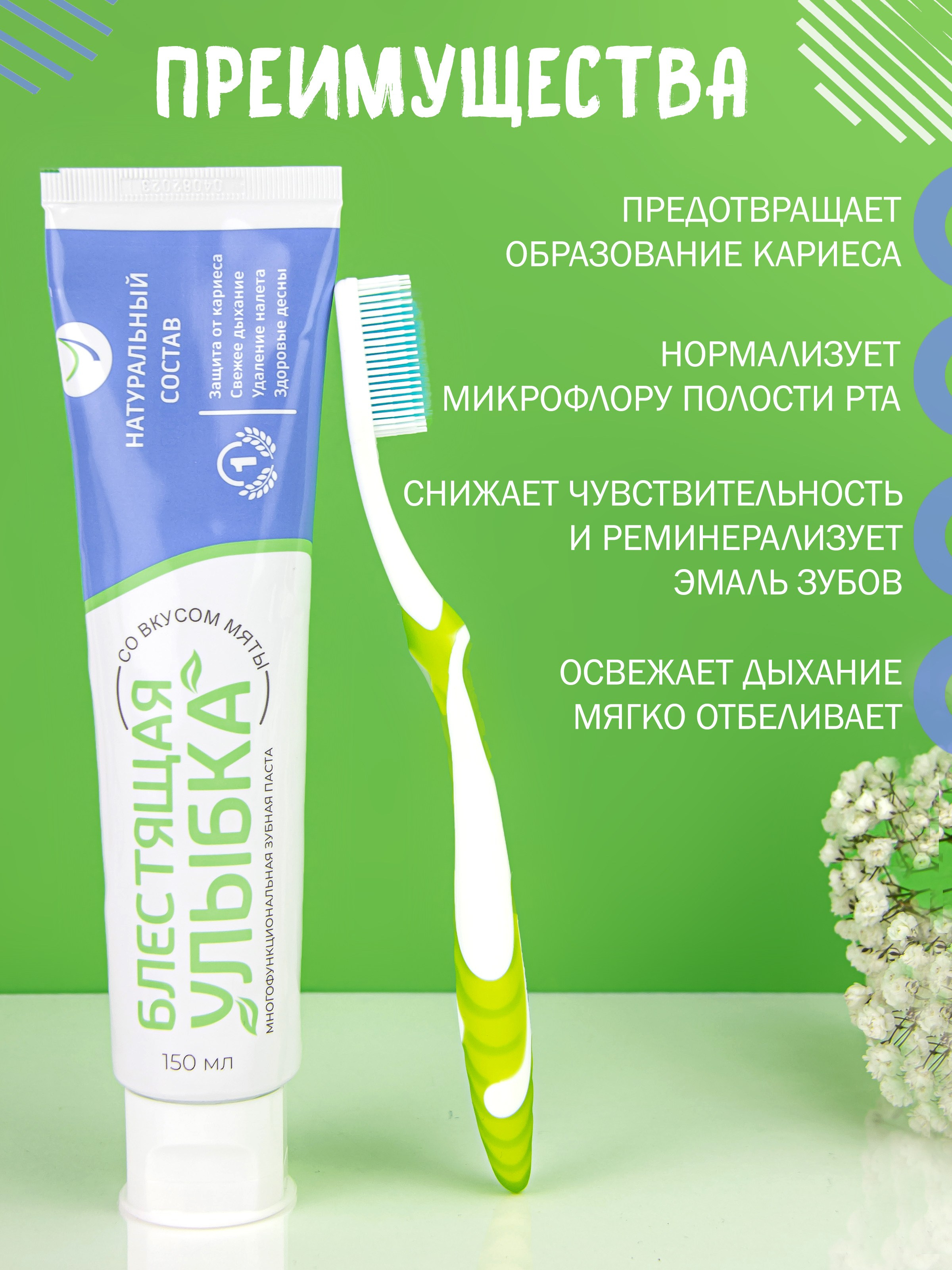 Инфографика. Предметная фотосъемка в г. Екатеринбурге