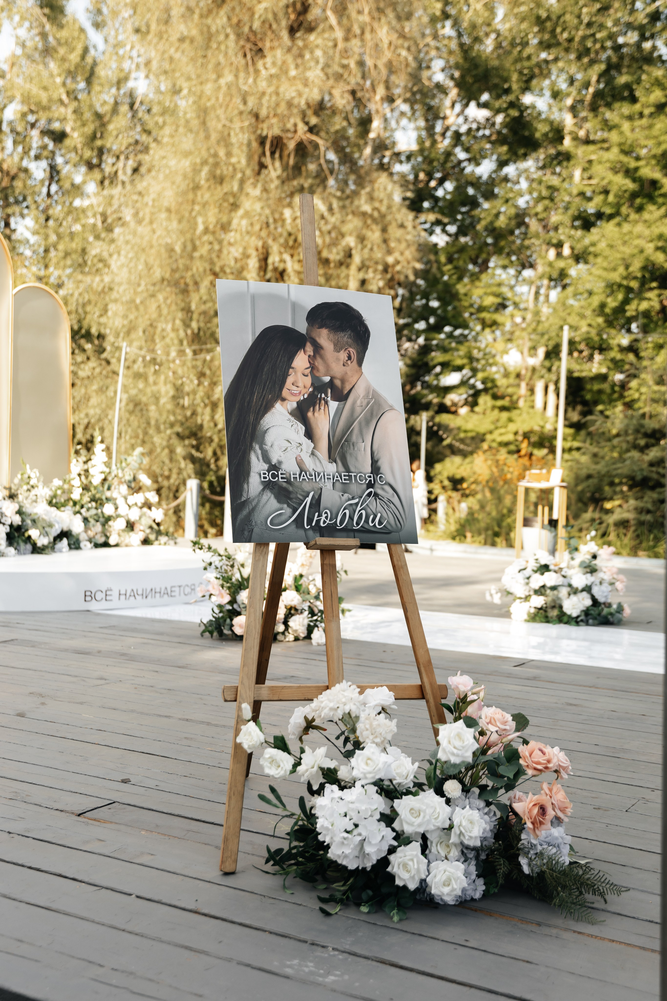 Marat & Ilgina. Свадебный фотограф Ильнар Асадуллин