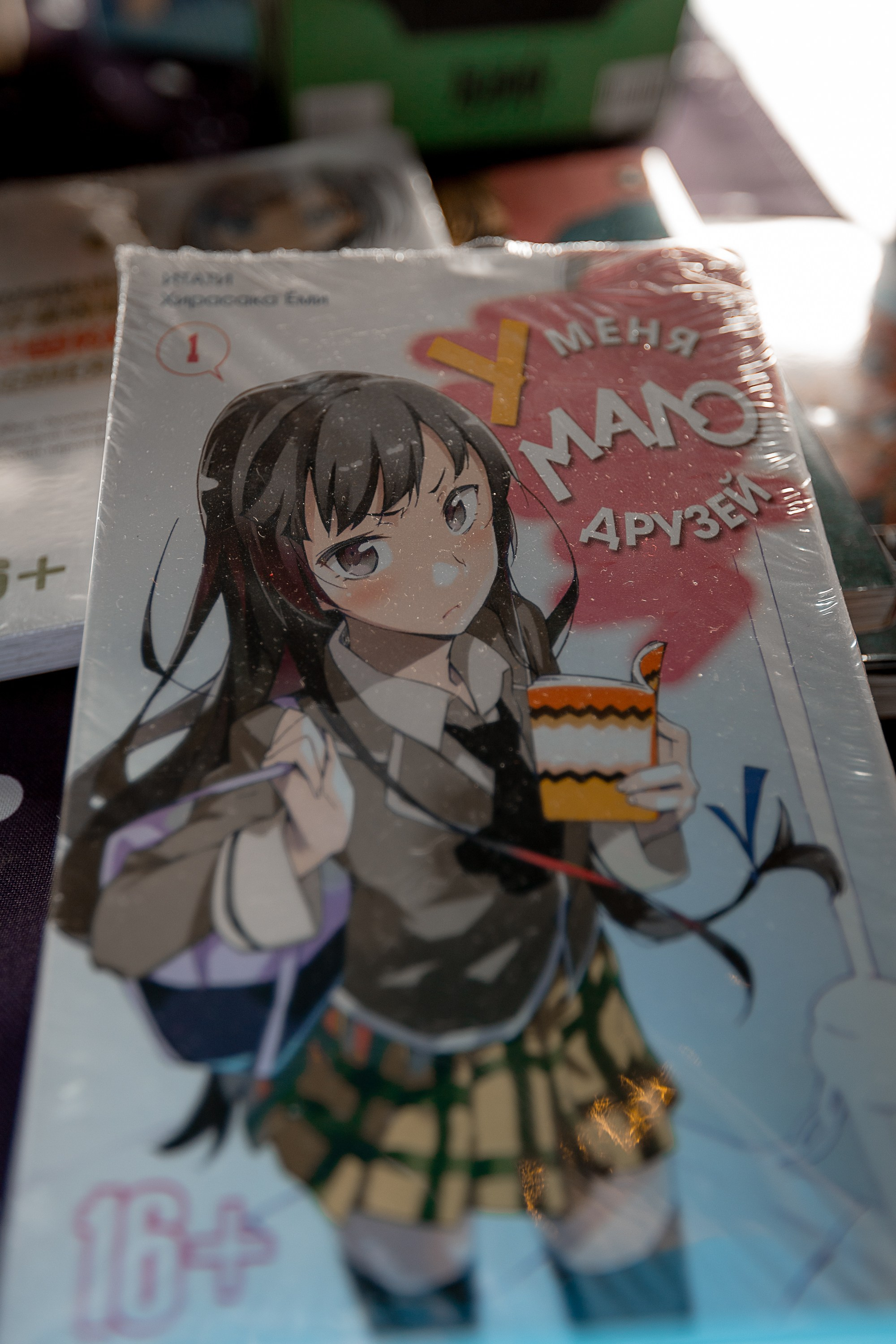 SAKURA DAY PARTY. Главная