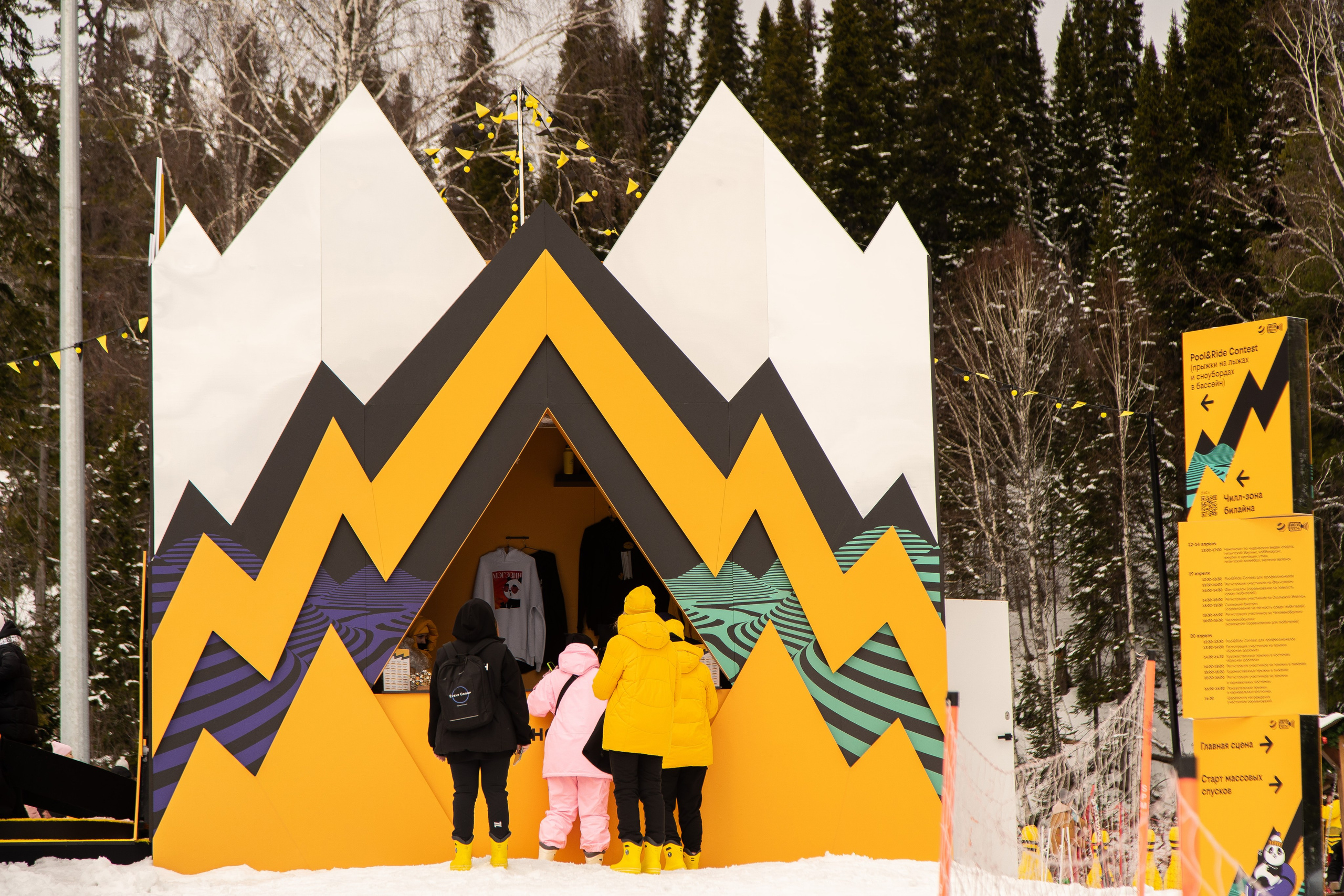 Грелка 13.04.24. Анастасия Паршукова — фотограф Шерегеш Новосибирск