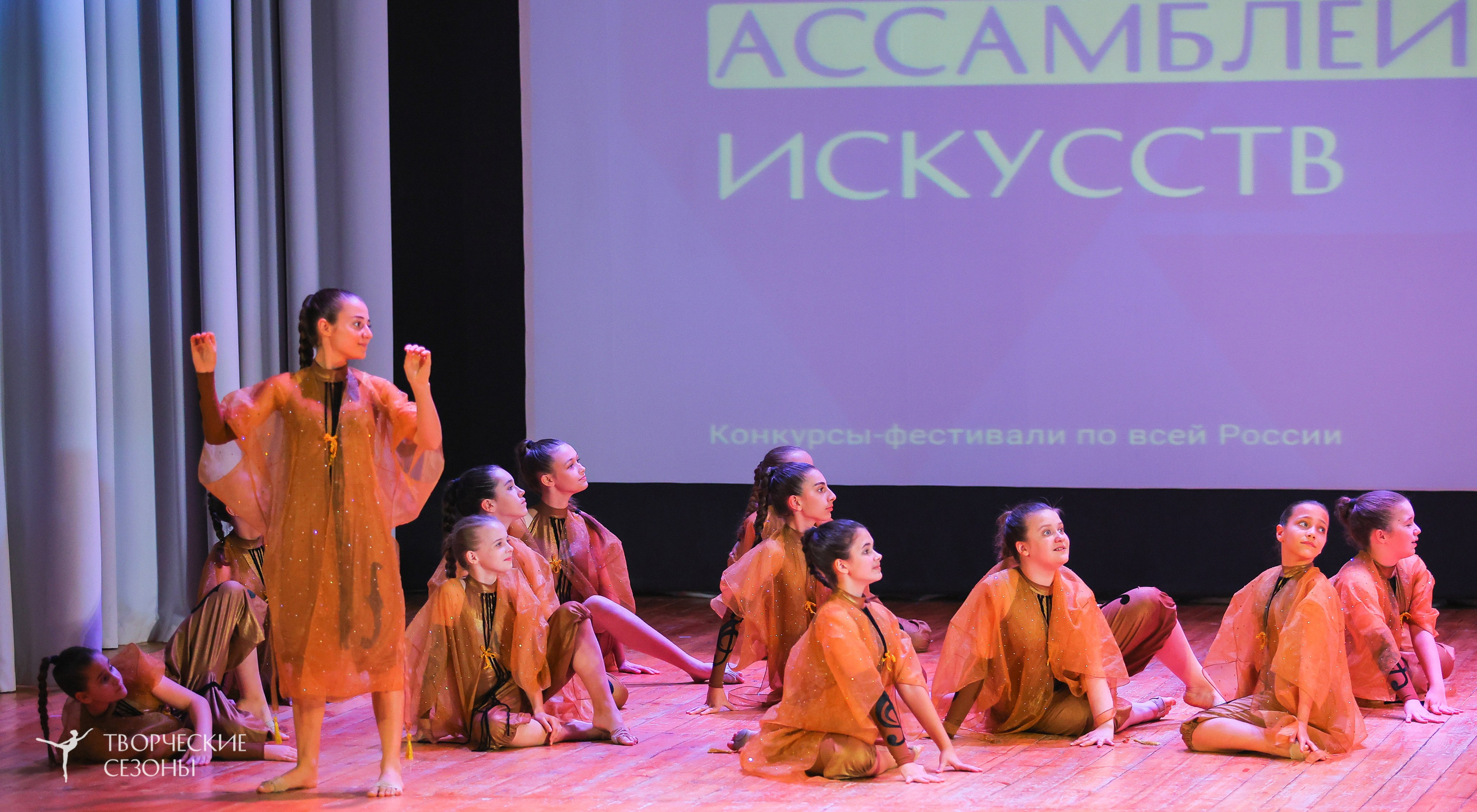 19.04.2025 «Творческие сезоны» Волгоградские ассамблеи искусств г. Волгоград. Медиастудия Фото Концепт