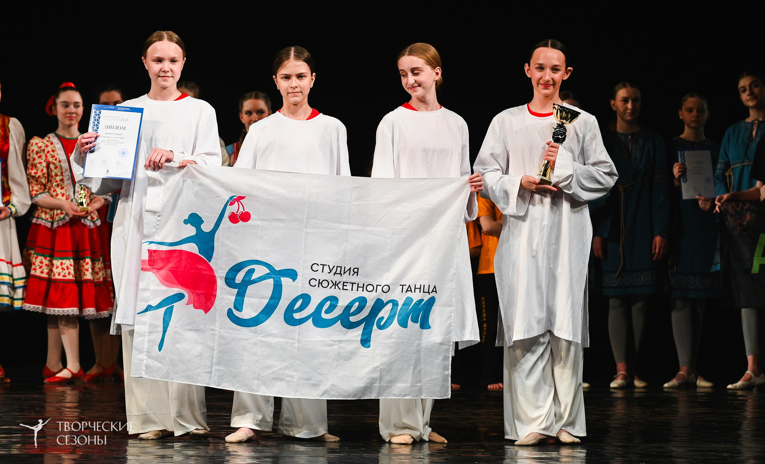 27.03.2026 V Всероссийский фестиваль «Россия танцует на Волге. Нижний Новгород». Медиастудия Фото Концепт