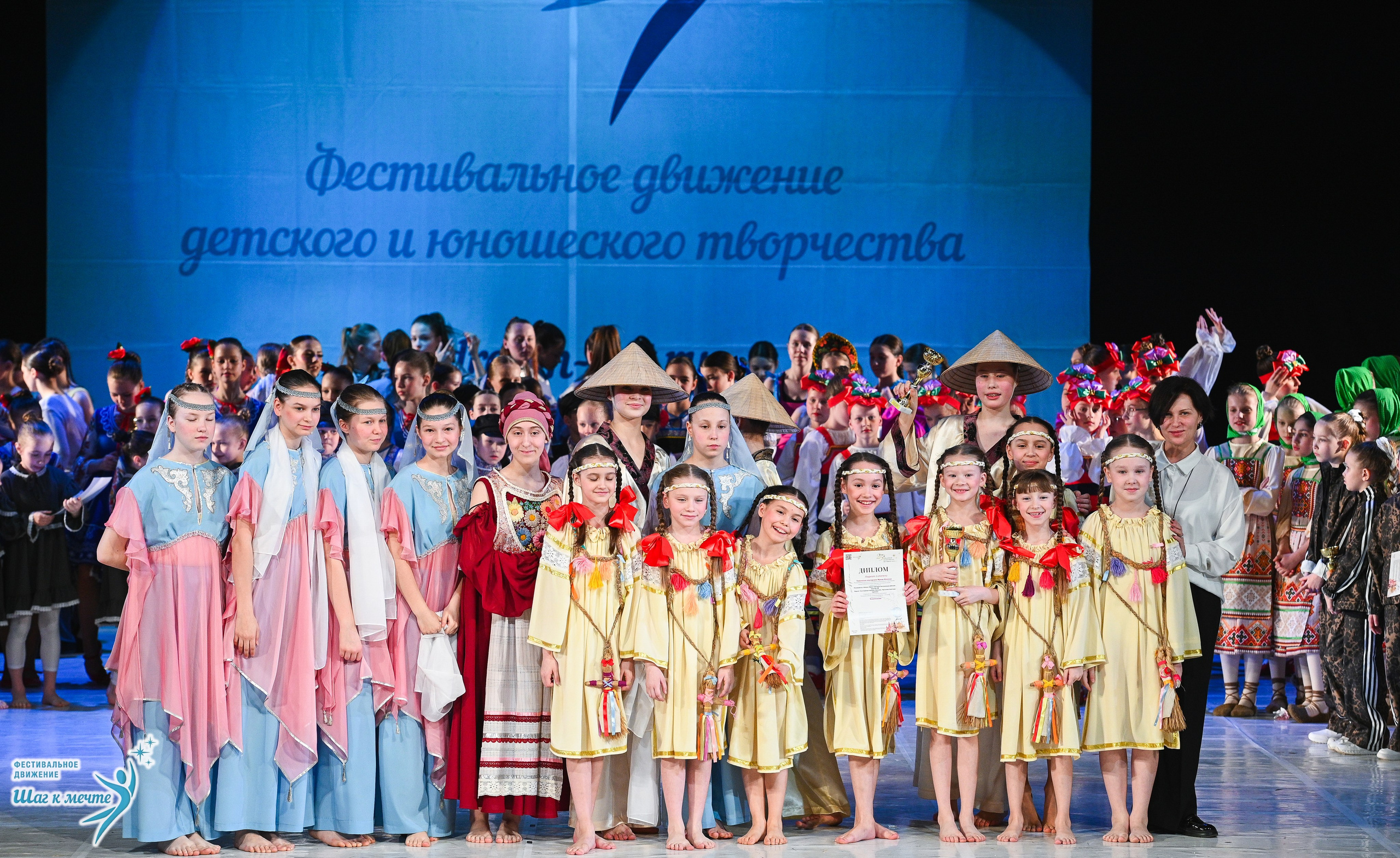 28.03.2026 Фестивальное движение «Шаг к мечте» г. Москва. Медиастудия Фото Концепт