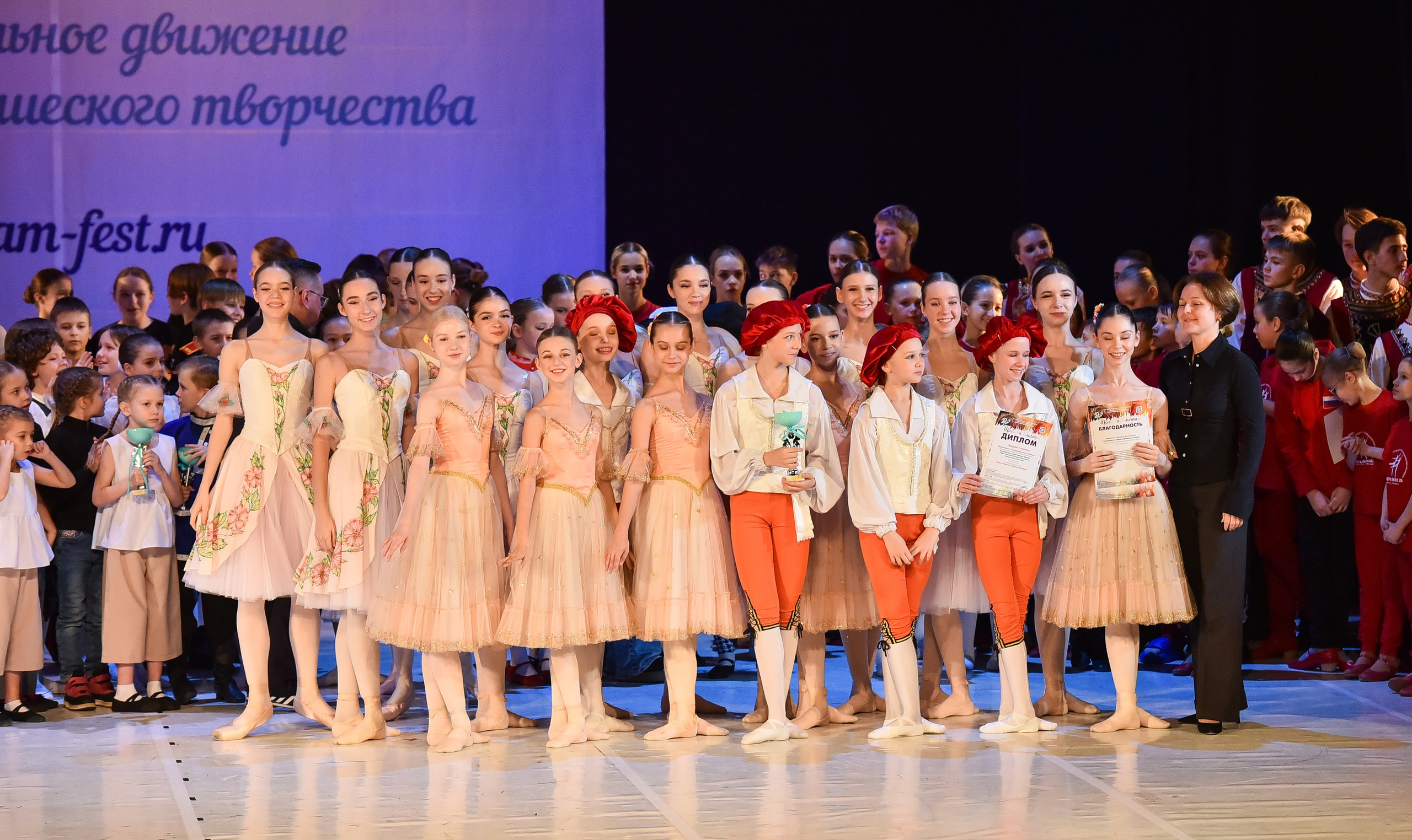 30.11.2024 Фестивальное движение «Шаг к мечте» Москва. Медиастудия Фото Концепт