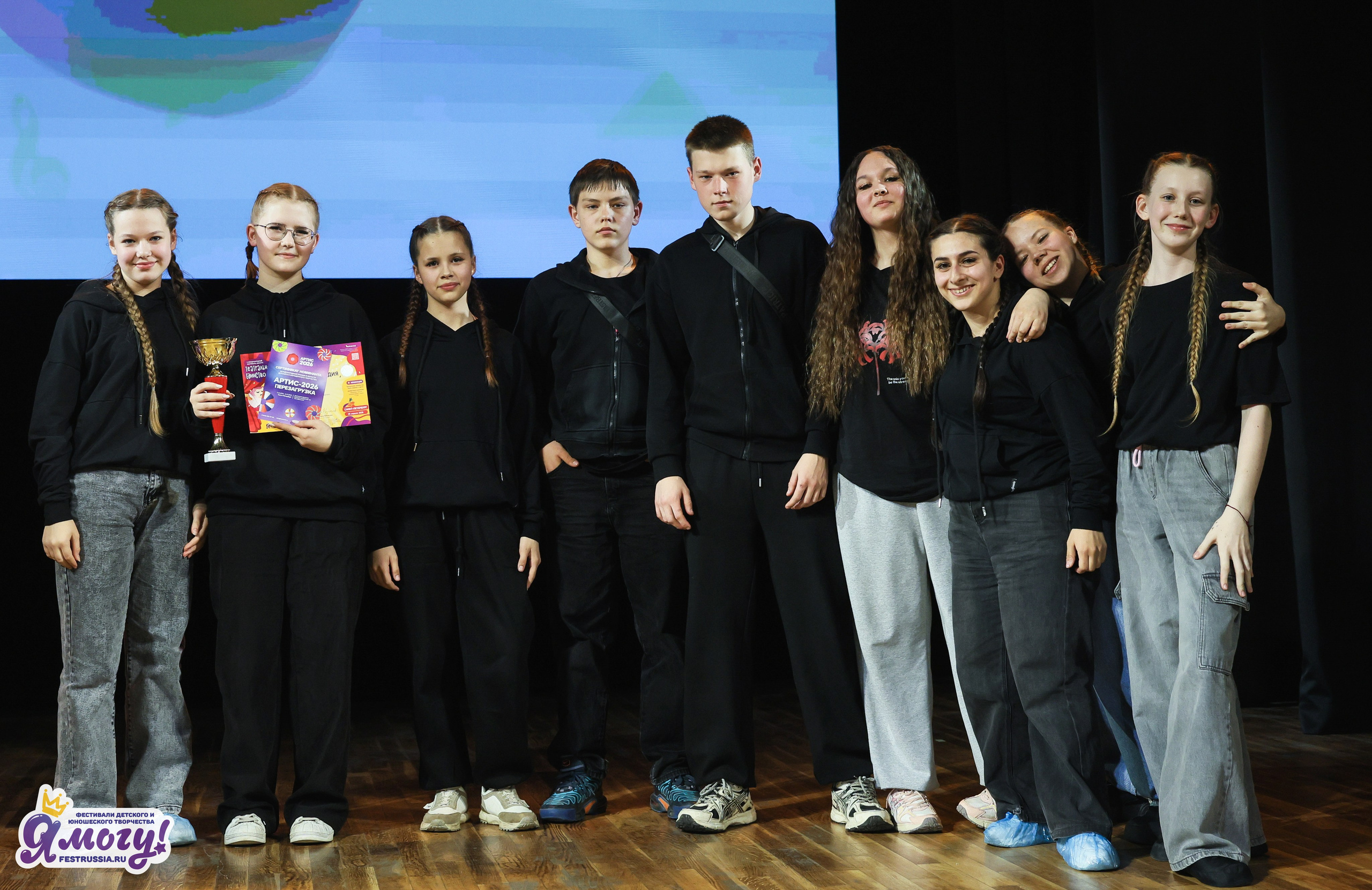 26.04.2026 «Я МОГУ!» X Международный фестиваль-конкурс «Театральное единство». Медиастудия Фото Концепт