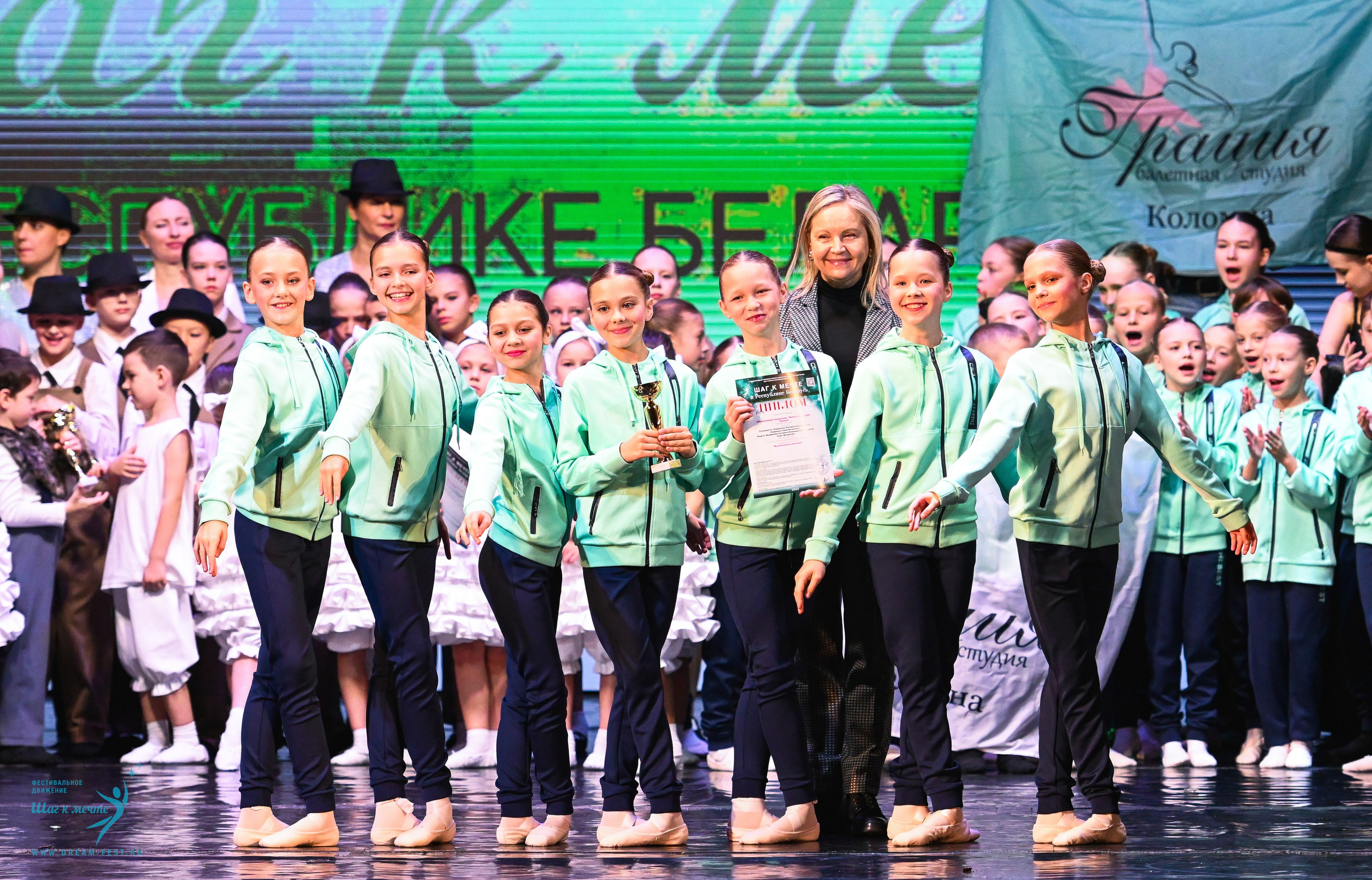 25.10.2025 Фестивальное движение «Шаг к мечте» г. Минск. Медиастудия Фото Концепт