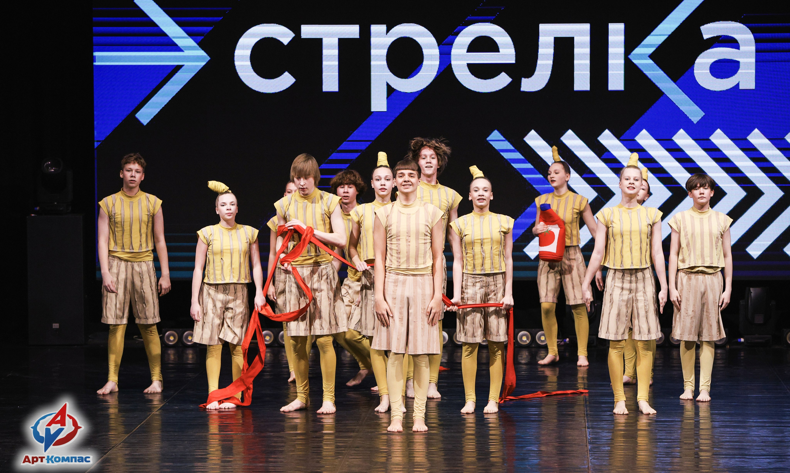 05.04.2026 «Арт-Компас» Конкурс современного и эстрадного танца «Стрелка» г. Самара. Медиастудия Фото Концепт