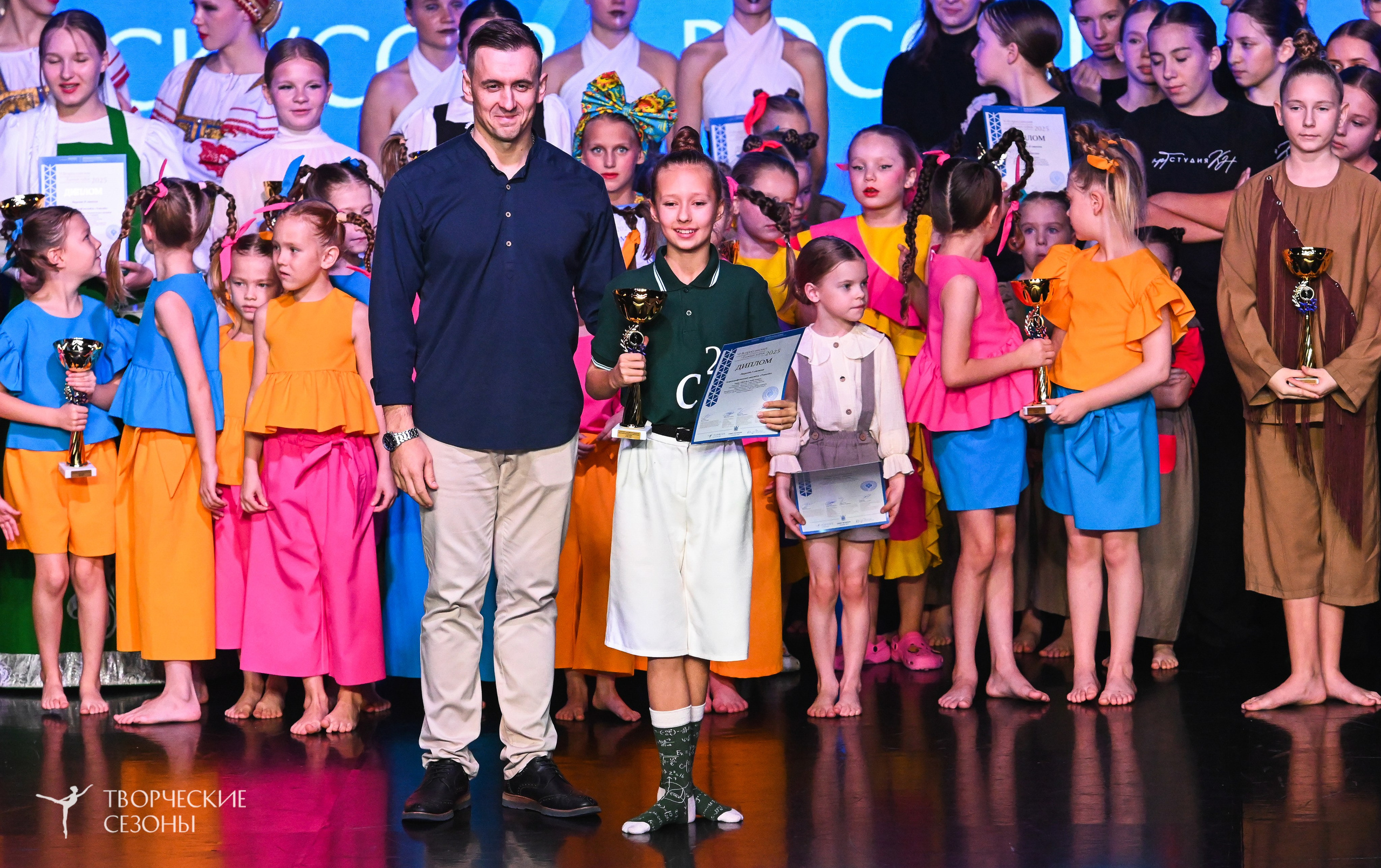 03.11.2025 VI форум-конкурс «Единый кубок хореографического искусства России» г. Санкт-Петербург. Медиастудия Фото Концепт