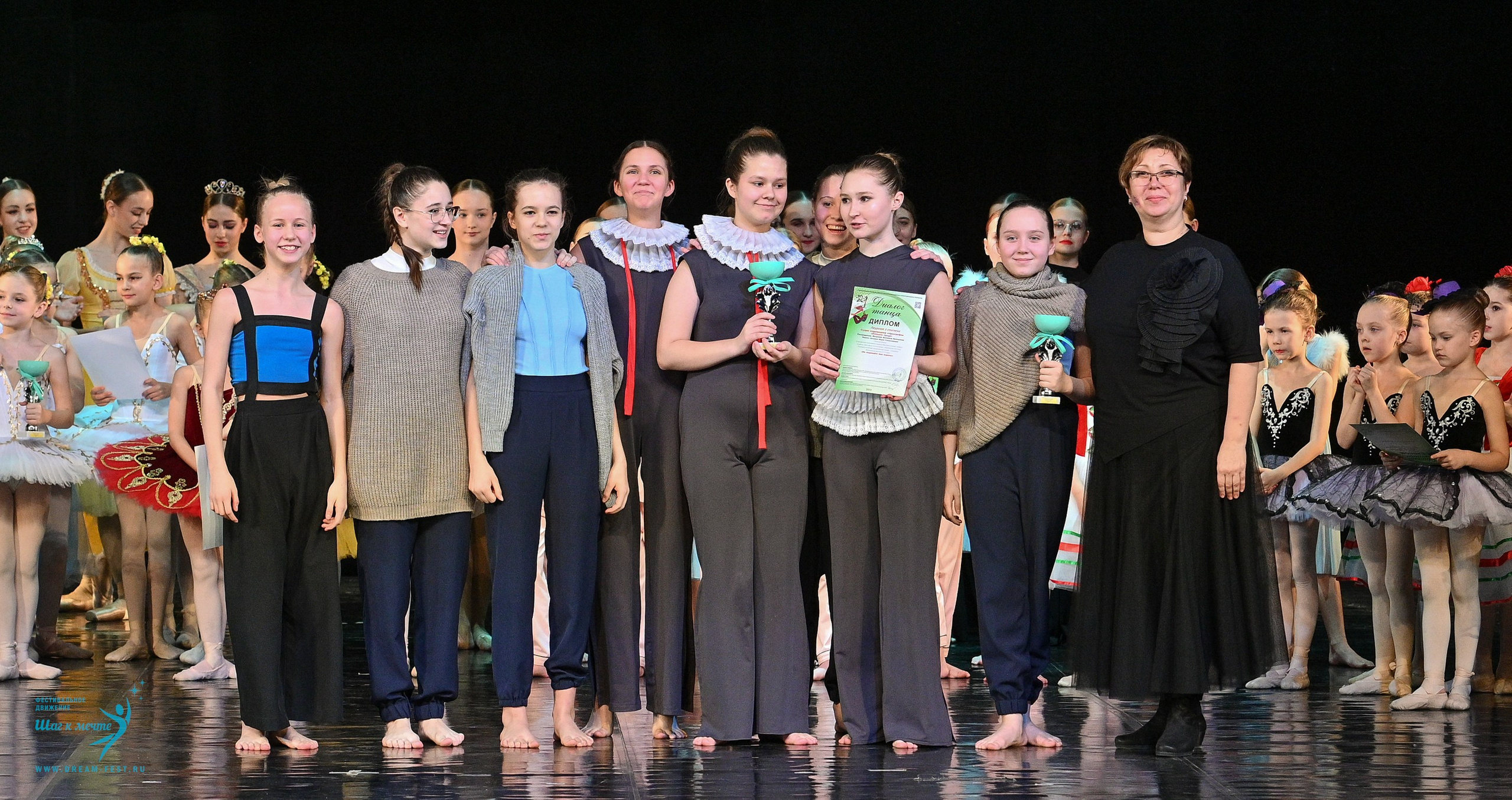 08.02.2025 Фестиваль-конкурс «Диалог танца» | Фестивальное движение «Шаг к мечте». Медиастудия Фото Концепт