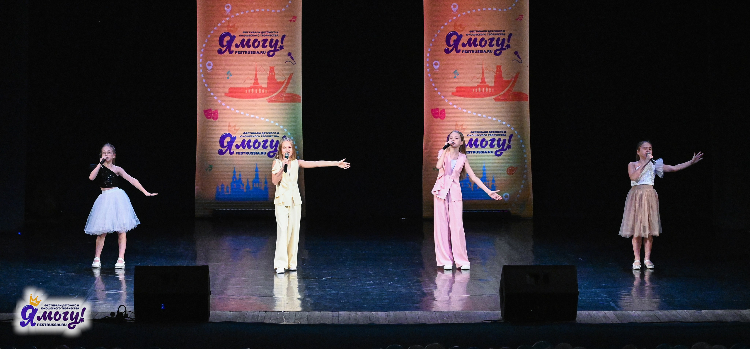 12.01.2026 «Я МОГУ!» V Международный фестиваль-конкурс г. Петрозаводск. Медиастудия Фото Концепт