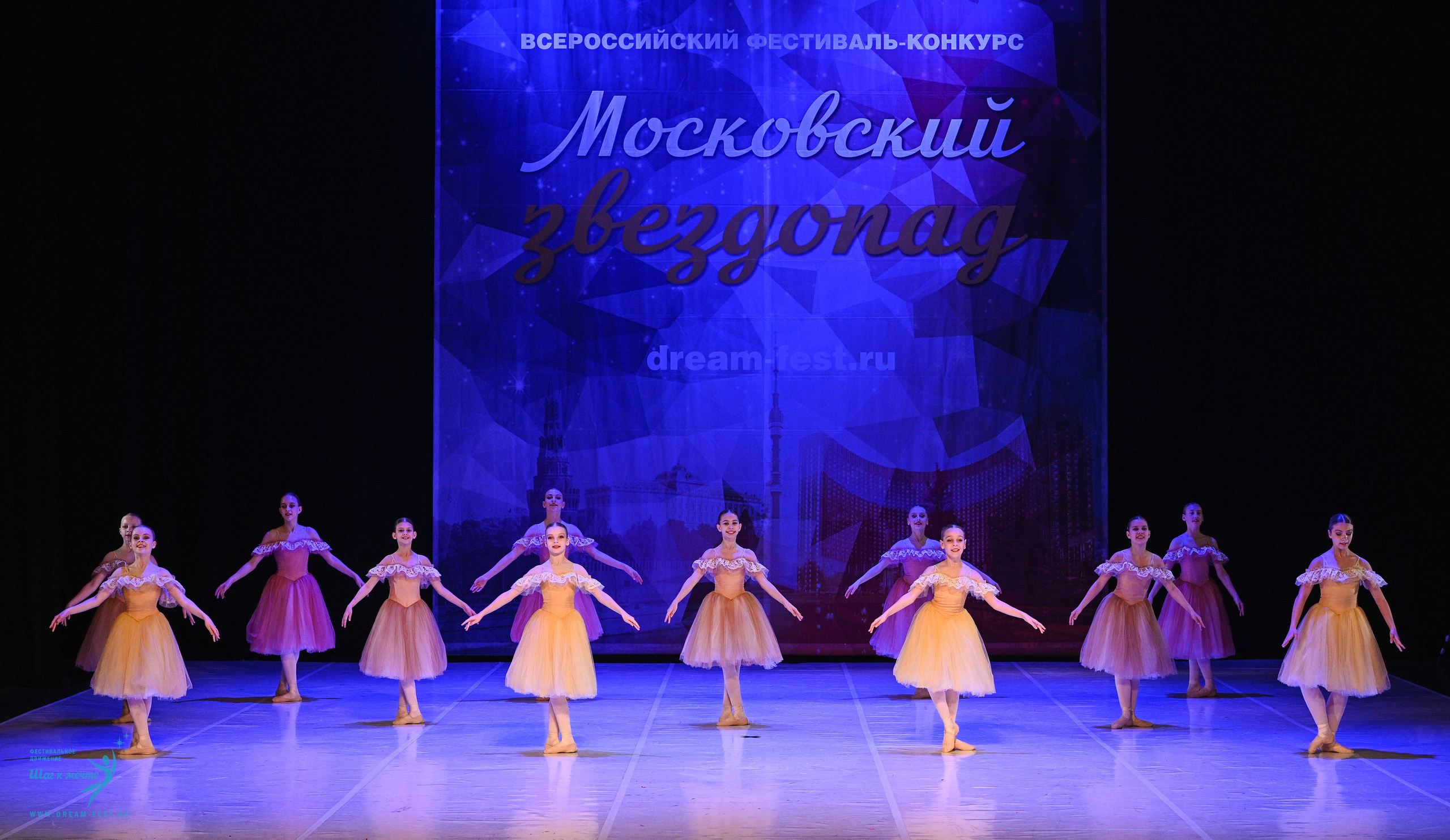 17.05.2025 «Московский Звездопад» Фестивальное движение «Шаг к мечте» г. Москва. Медиастудия Фото Концепт