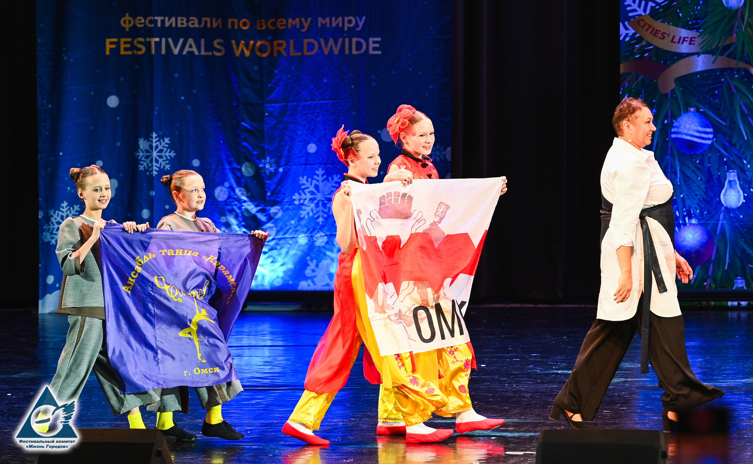 06.01.2026 «Жизнь Городов» Фестиваль-конкурс «Рождественские звёзды» г. Москва. Медиастудия Фото Концепт