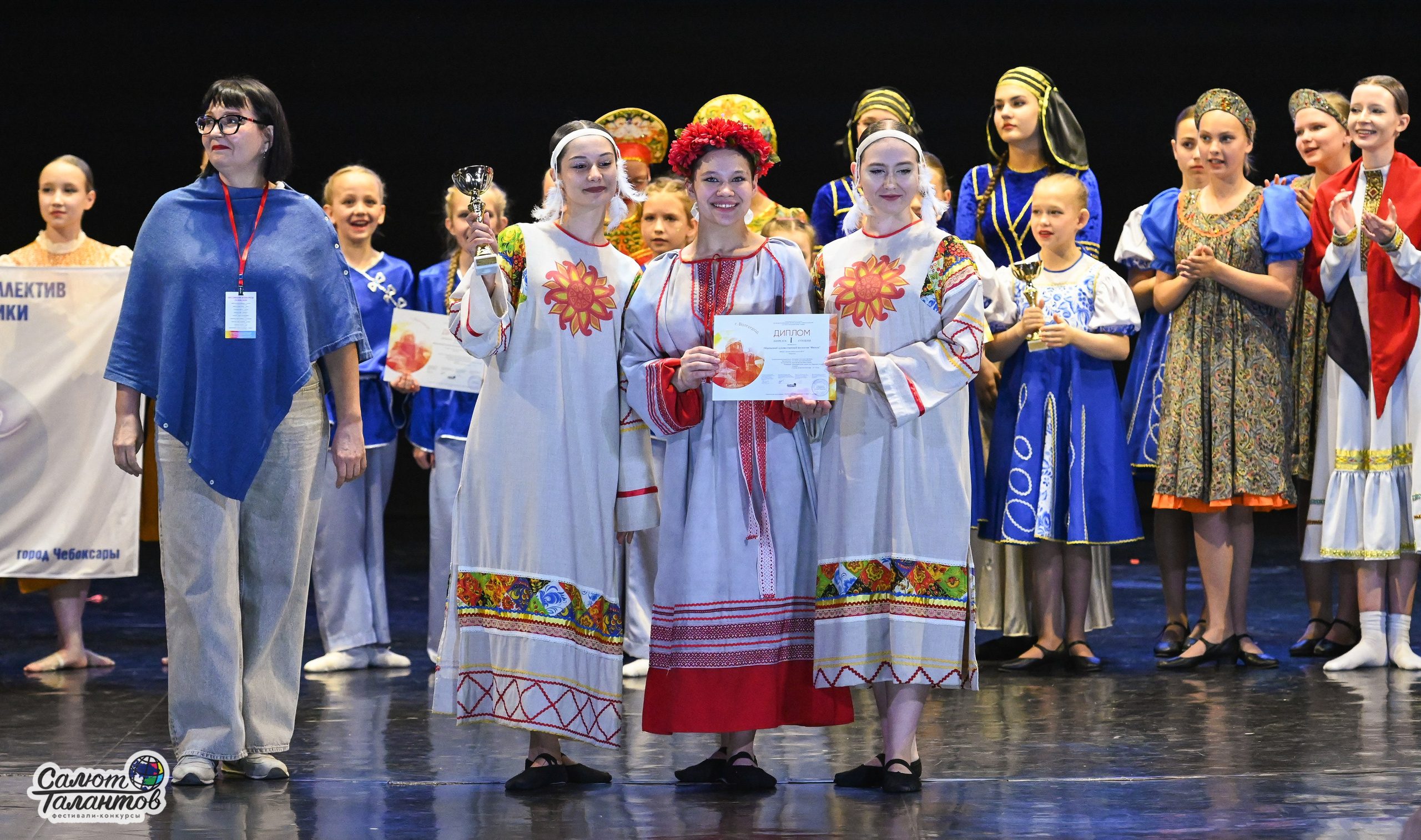 05.05.2025 «Салют Талантов» 9-й Фестиваль-Конкурс г. Волгоград. Медиастудия Фото Концепт