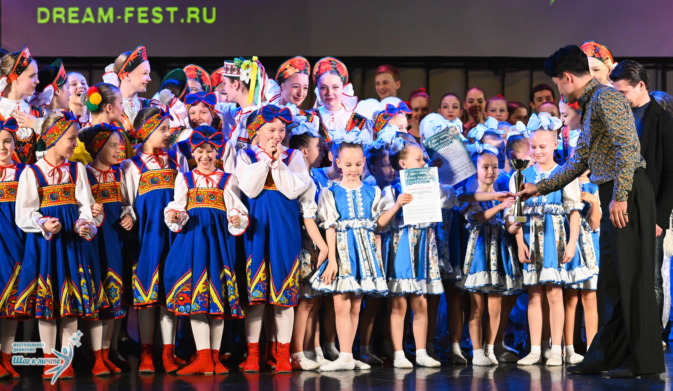 06.12.2025 Фестивальное движение «Шаг к мечте» г. Санкт-Петербург. Медиастудия Фото Концепт