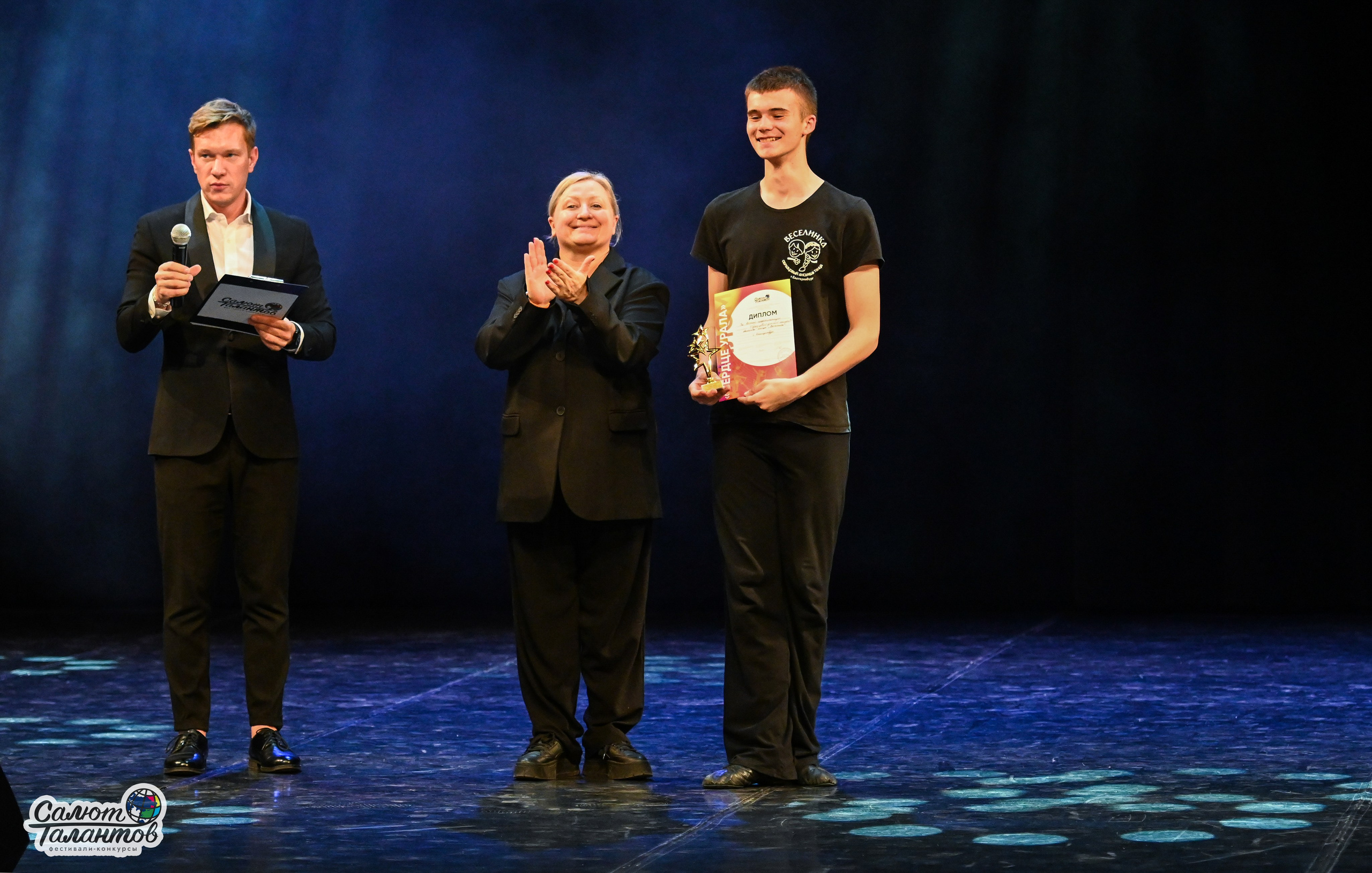 31.10.2024 6-й Международный Творческий Фестиваль-Конкурс «СЕРДЦЕ УРАЛА» г. Екб. Медиастудия Фото Концепт