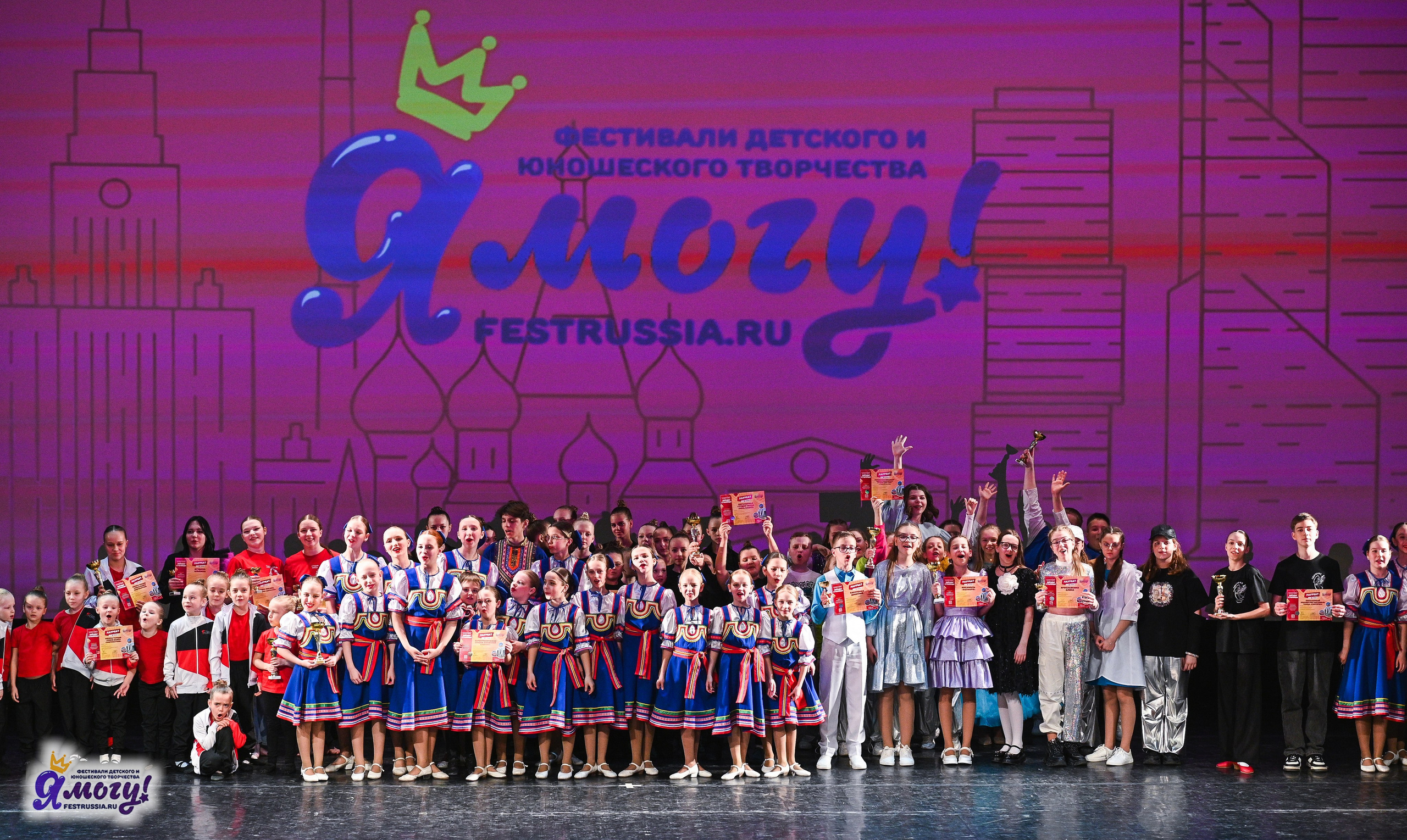 09.03.2025 «Я МОГУ!» Международный фестиваль-конкурс «Звёзды Столицы» г. Москва. Медиастудия Фото Концепт