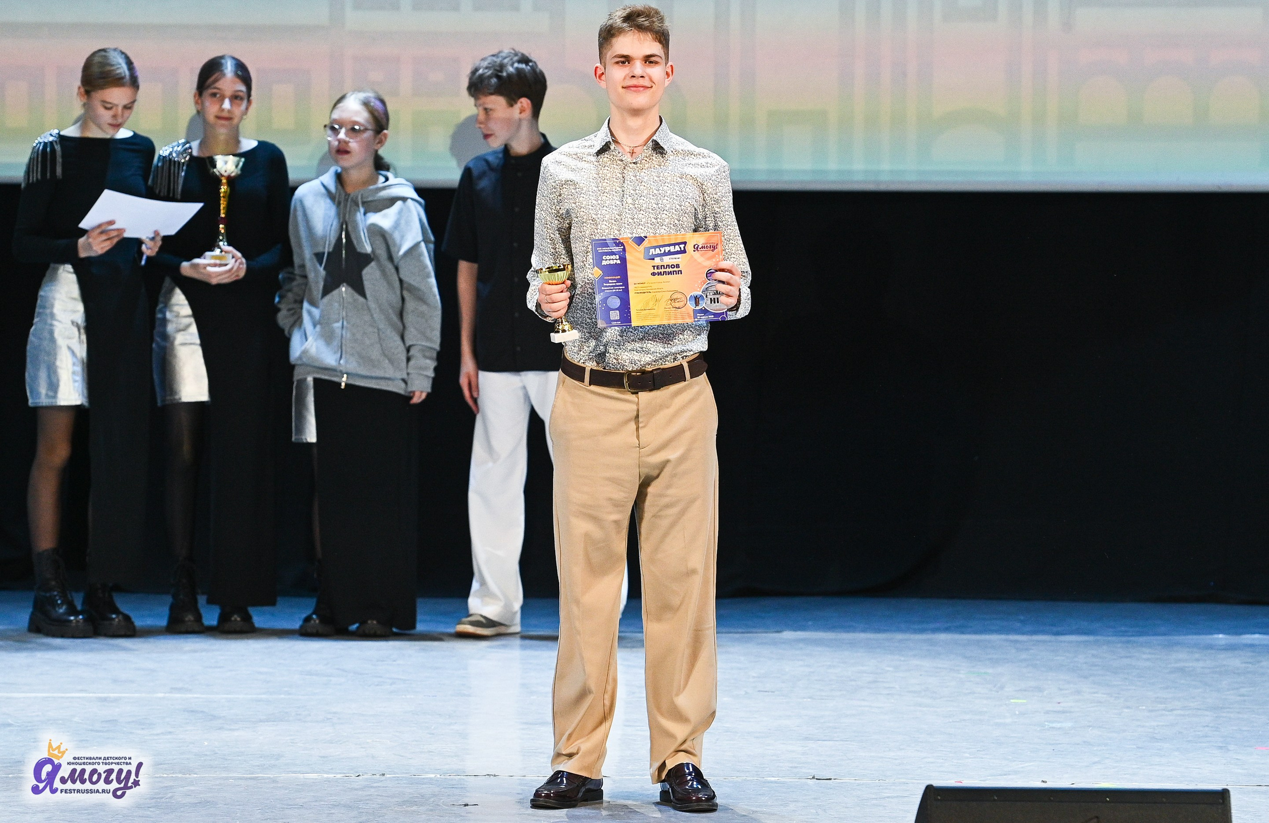 28.04.2025 «Я МОГУ!» XVIII Международный фестиваль-конкурс «Союз Добра» г. Минск. Медиастудия Фото Концепт