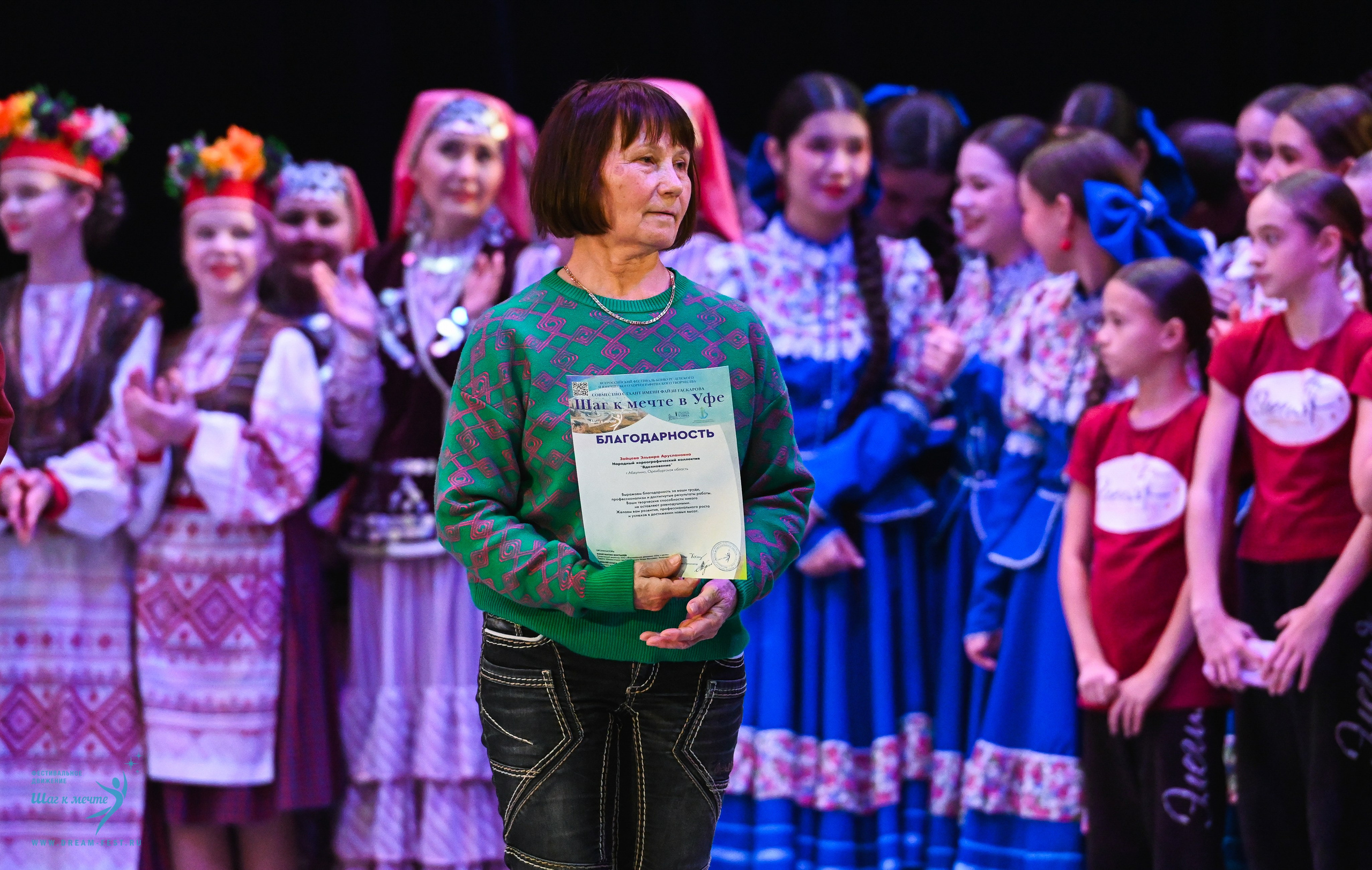 17.10.2025 Фестивальное движение «Шаг к мечте» г. Уфа. Медиастудия Фото Концепт