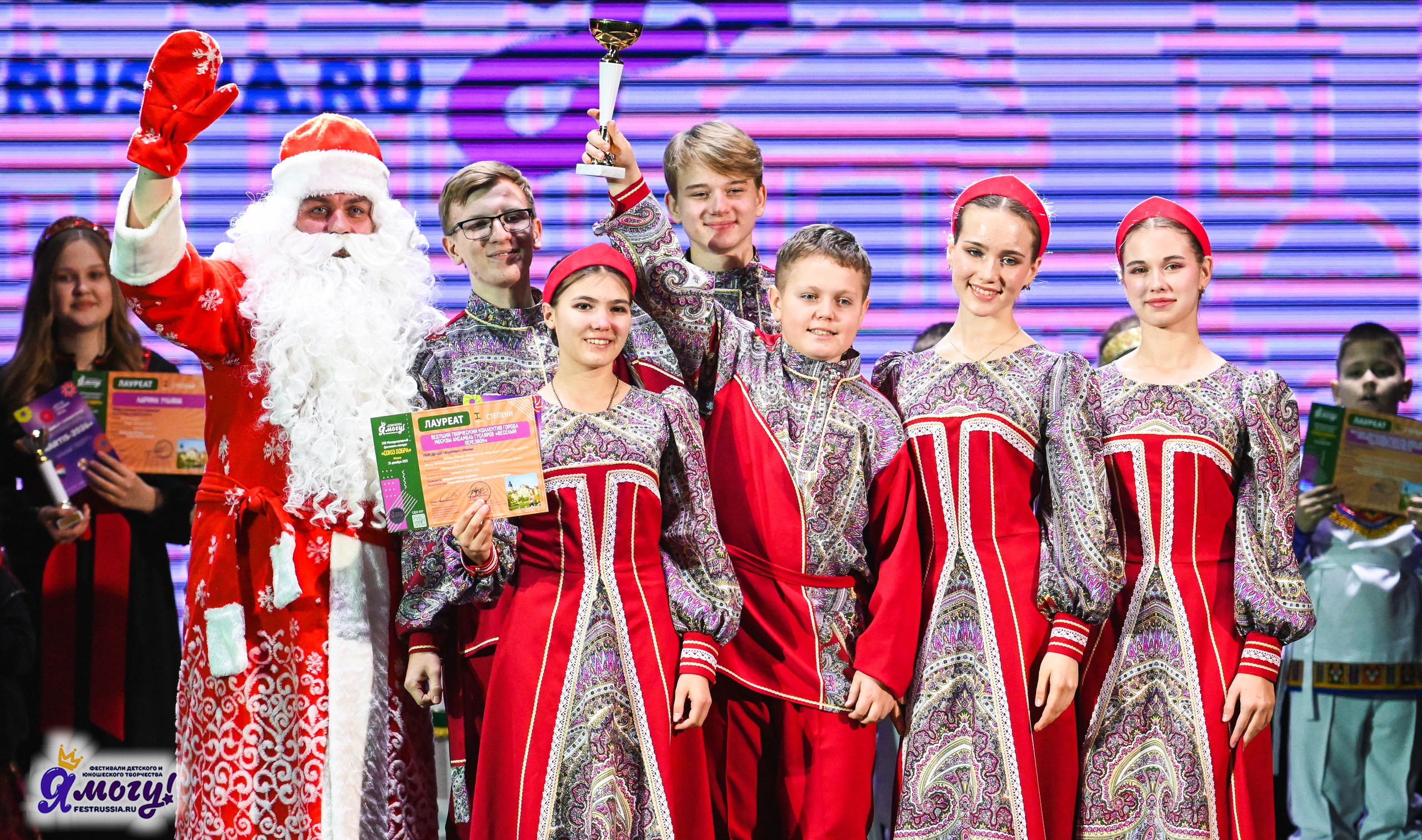 23.12.2025 «Я МОГУ!» XXII Международный фестиваль-конкурс «Союз Добра» г. Минск. Медиастудия Фото Концепт