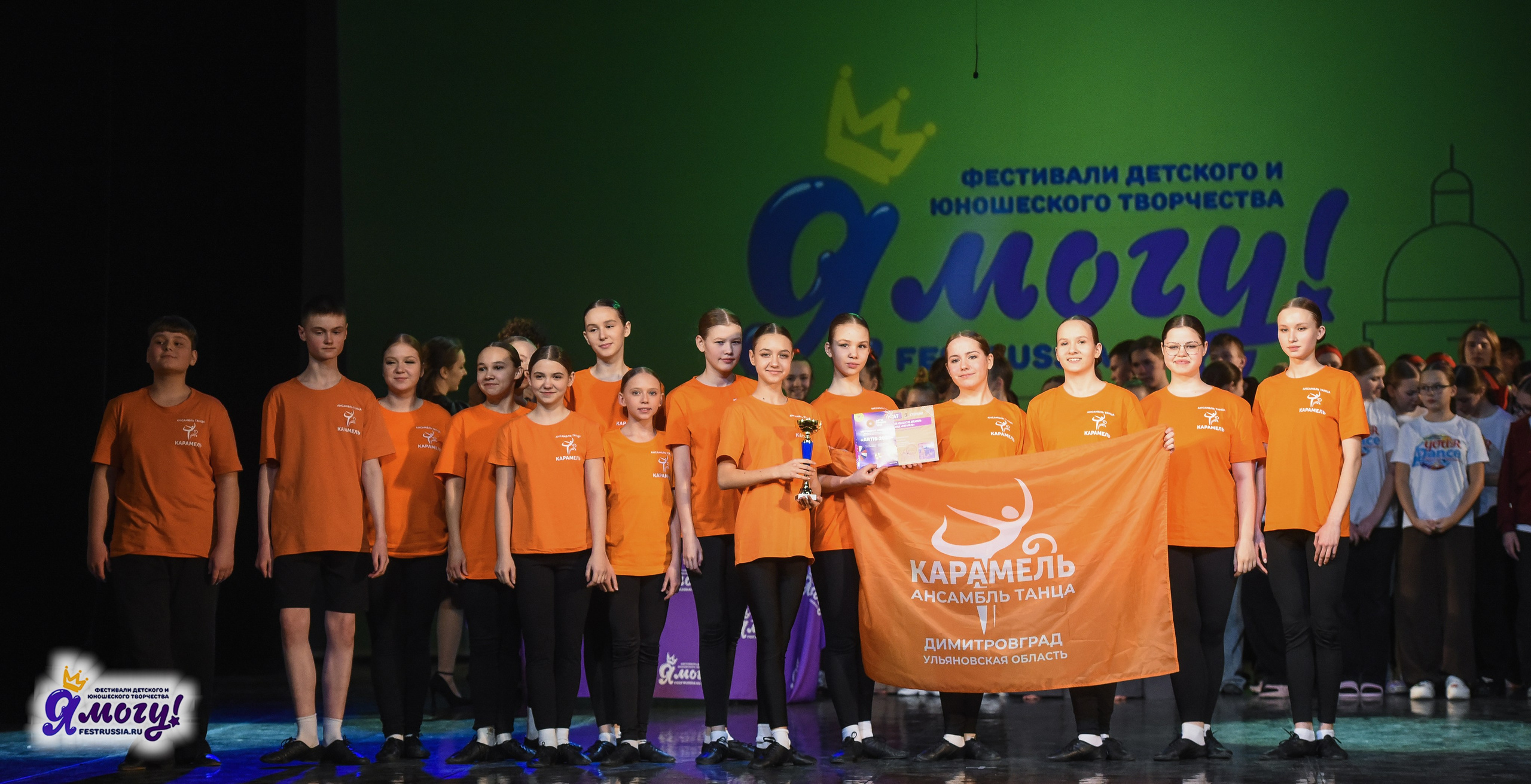 21.02.2026 «Я МОГУ!» 89-й Международный фестиваль-конкурс «Вдохновение. Зима» г. Санкт-Петербург. Медиастудия Фото Концепт