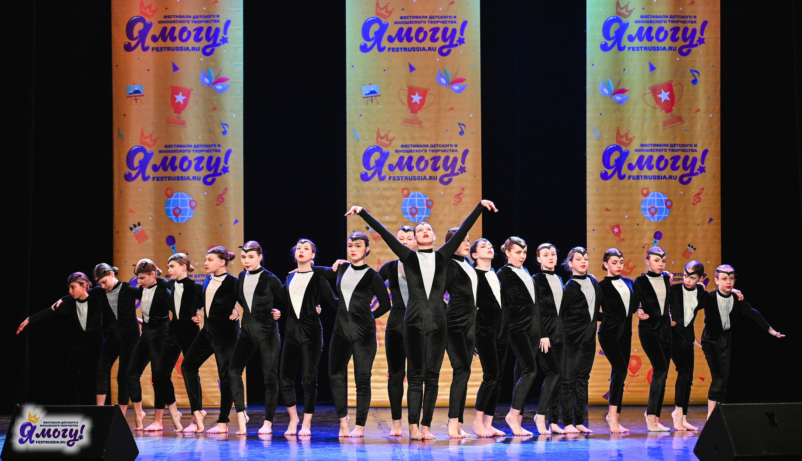 22.02.2025 «Я МОГУ!» Международный фестиваль-конкурс «Вдохновение. Зима» г. Санкт-Петербург. Медиастудия Фото Концепт