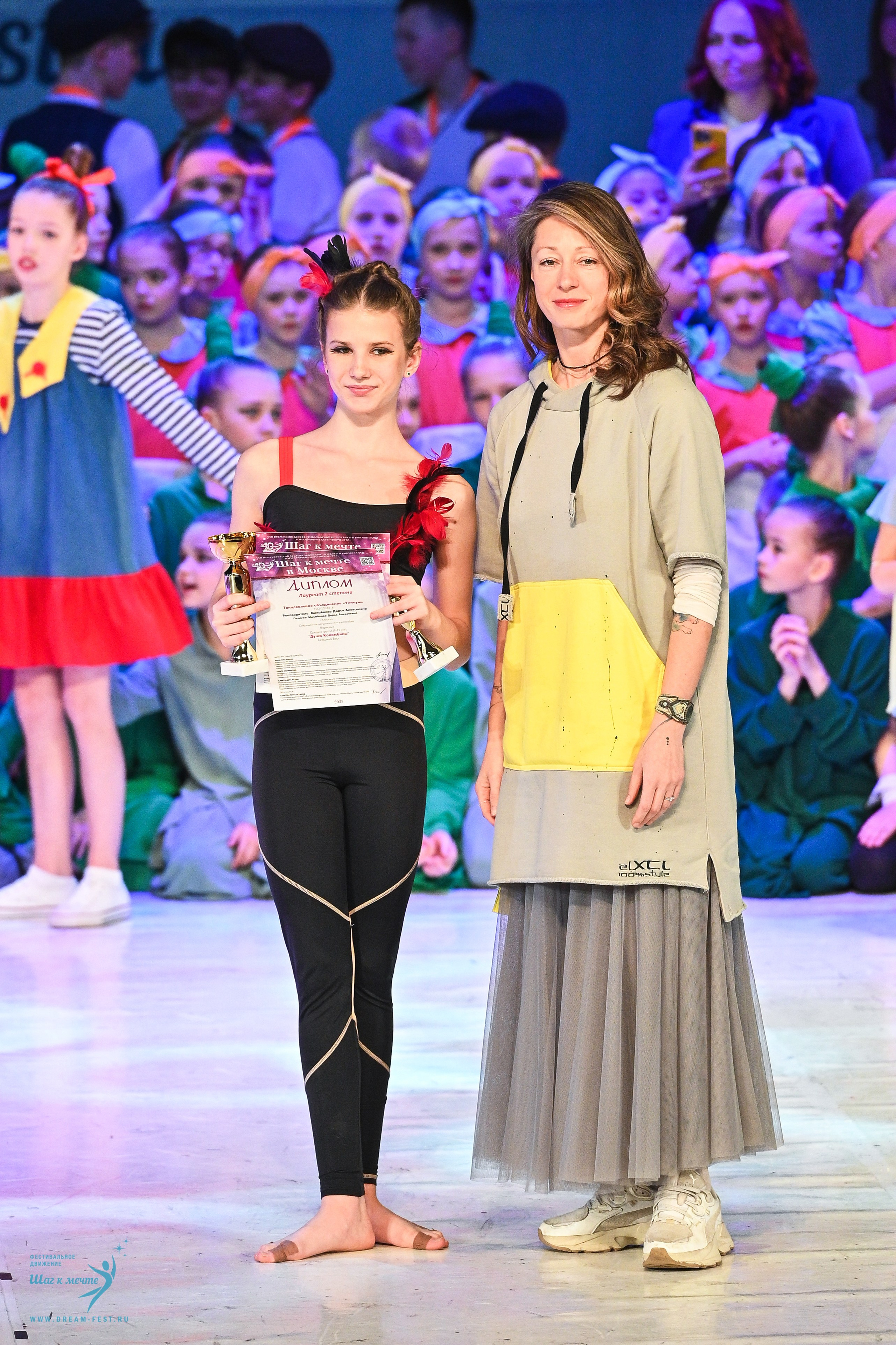 12.04.2025 Фестивальное движение «Шаг к мечте» г. Москва. Медиастудия Фото Концепт