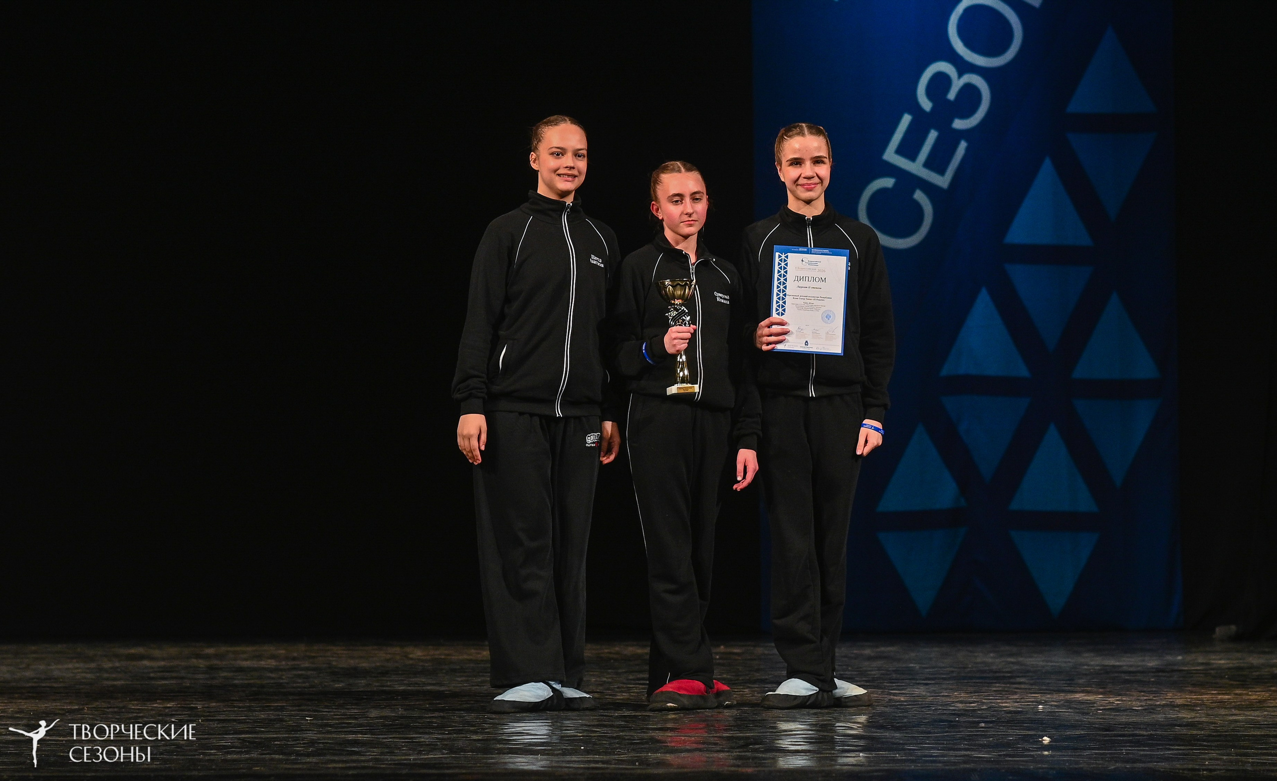 02.04.2026 II Конкурс-фестиваль «Всероссийская Танцевальная Олимпиада. Нижний Новгород». Медиастудия Фото Концепт