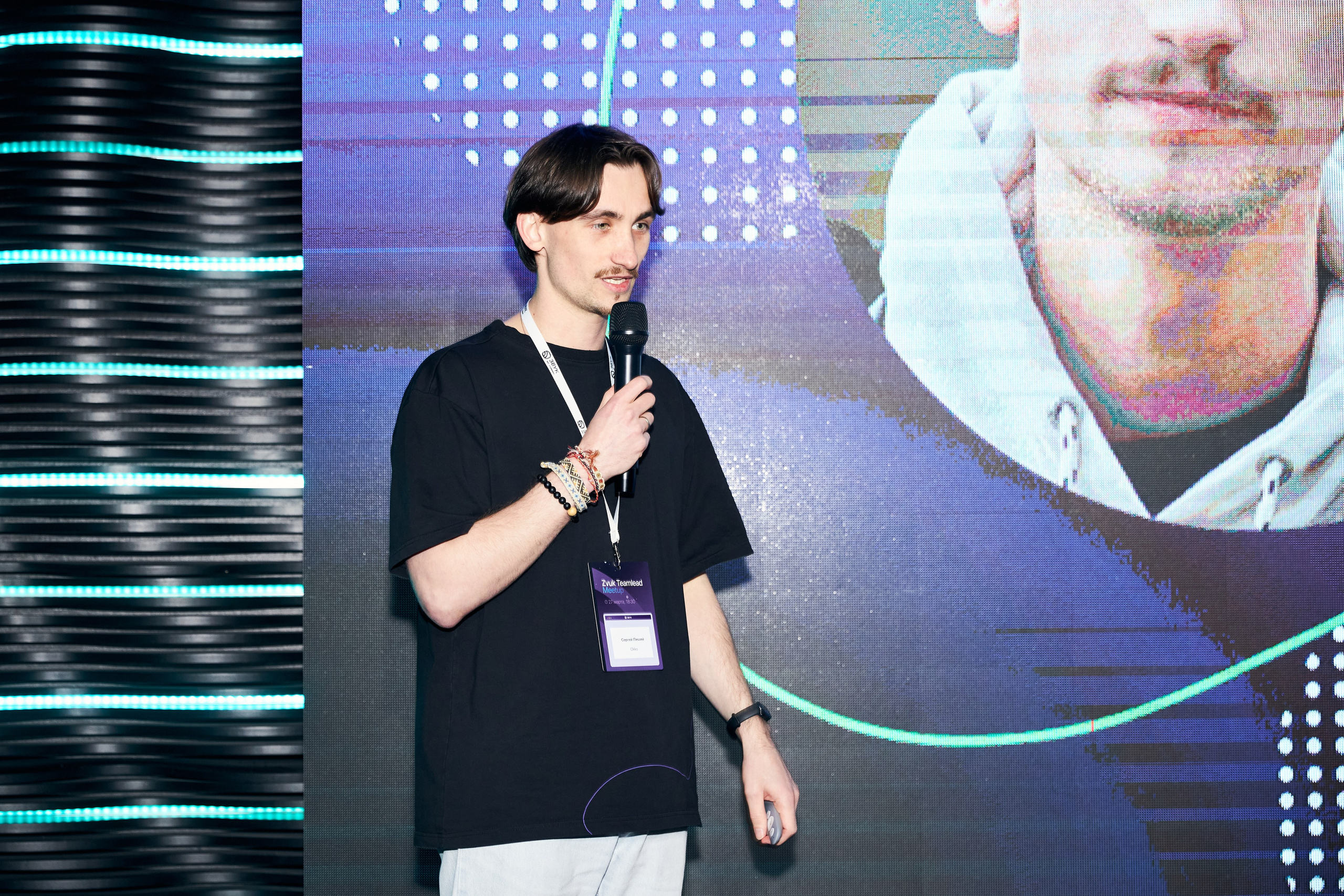 Zvuk Teamlead Meetup. Фотограф Савченко Люба. Москва