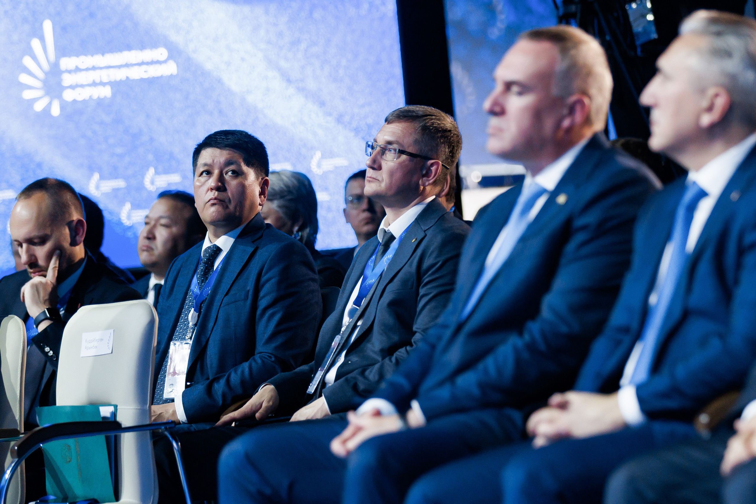 Промышленно-энергетический форум TNF. Главная