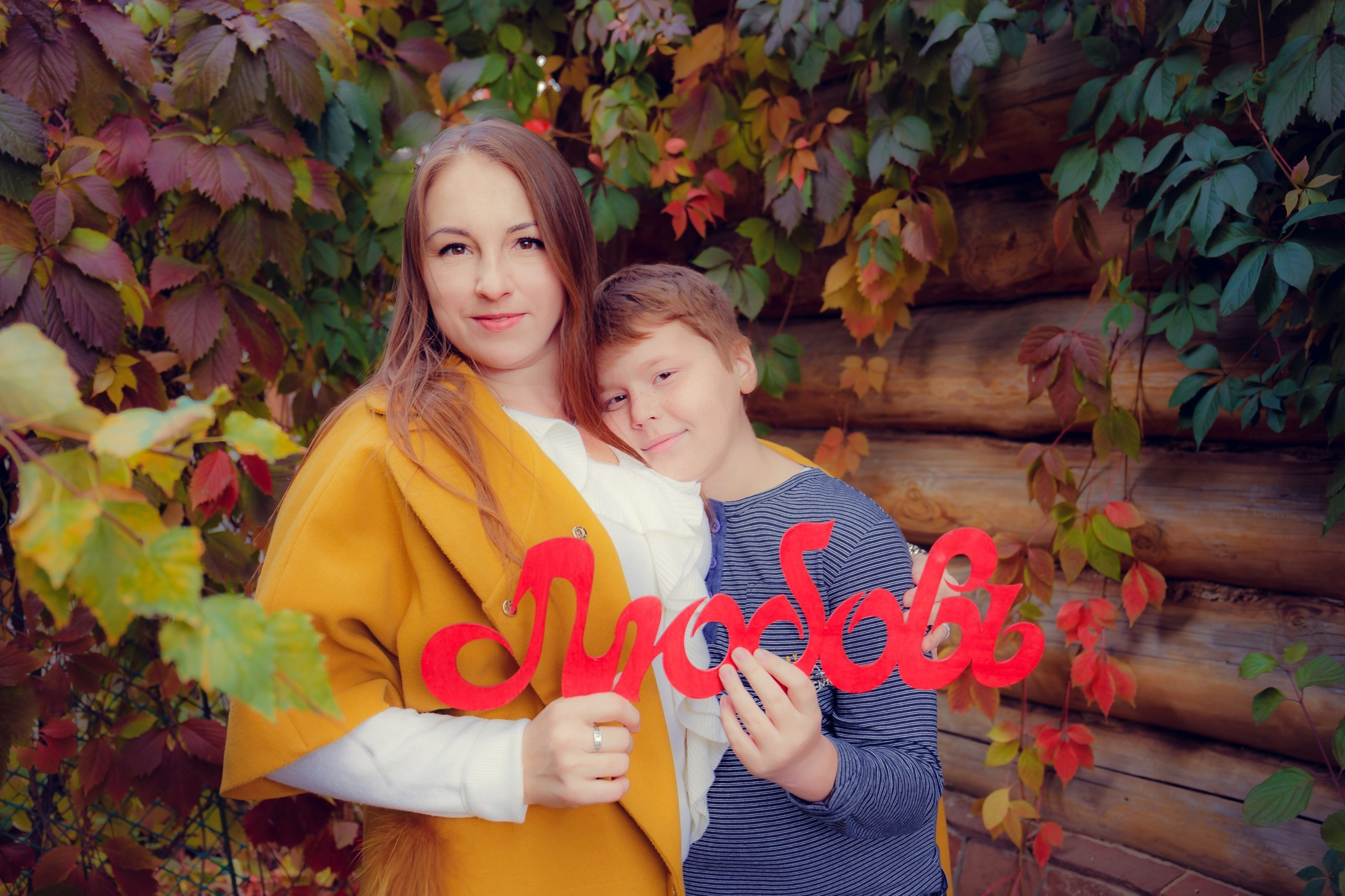 Осенние фотосессии. Свадебный и семейный профессиональный фотограф в Ростове-на-Дону , Кри