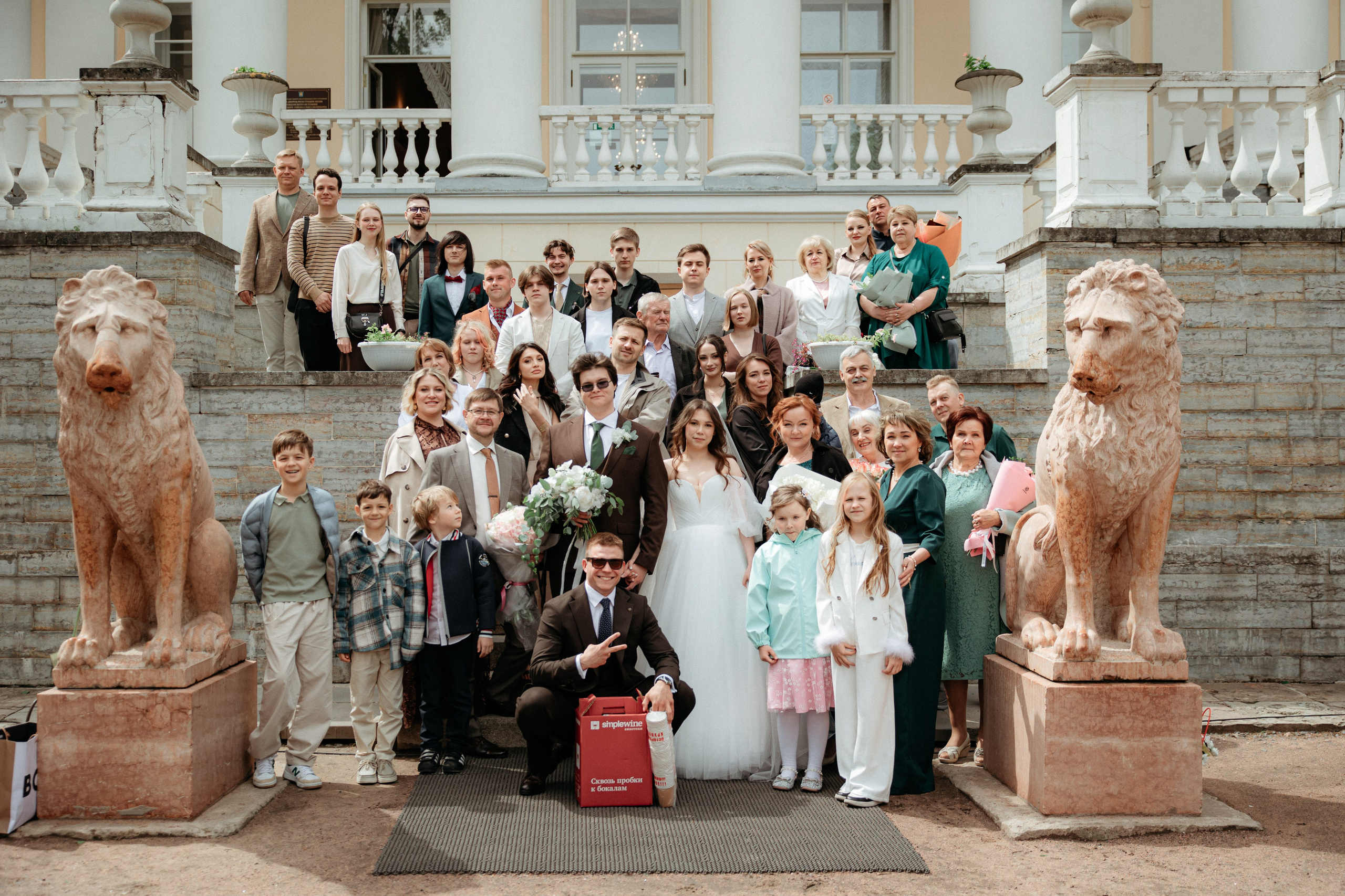 Свадьба Артёма и Ирины