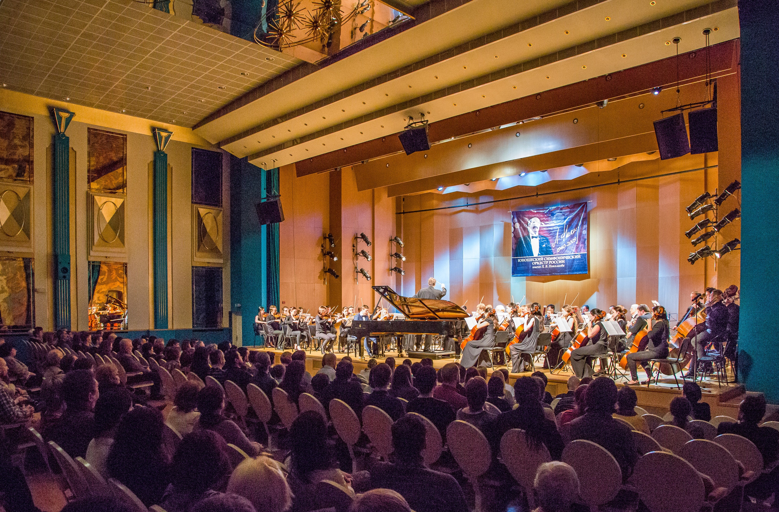 Концерт в Центре Павла Слободкина. Дарья Письменюк / Darya Leitstern — фотограф, музыкант, журналист, путешественник