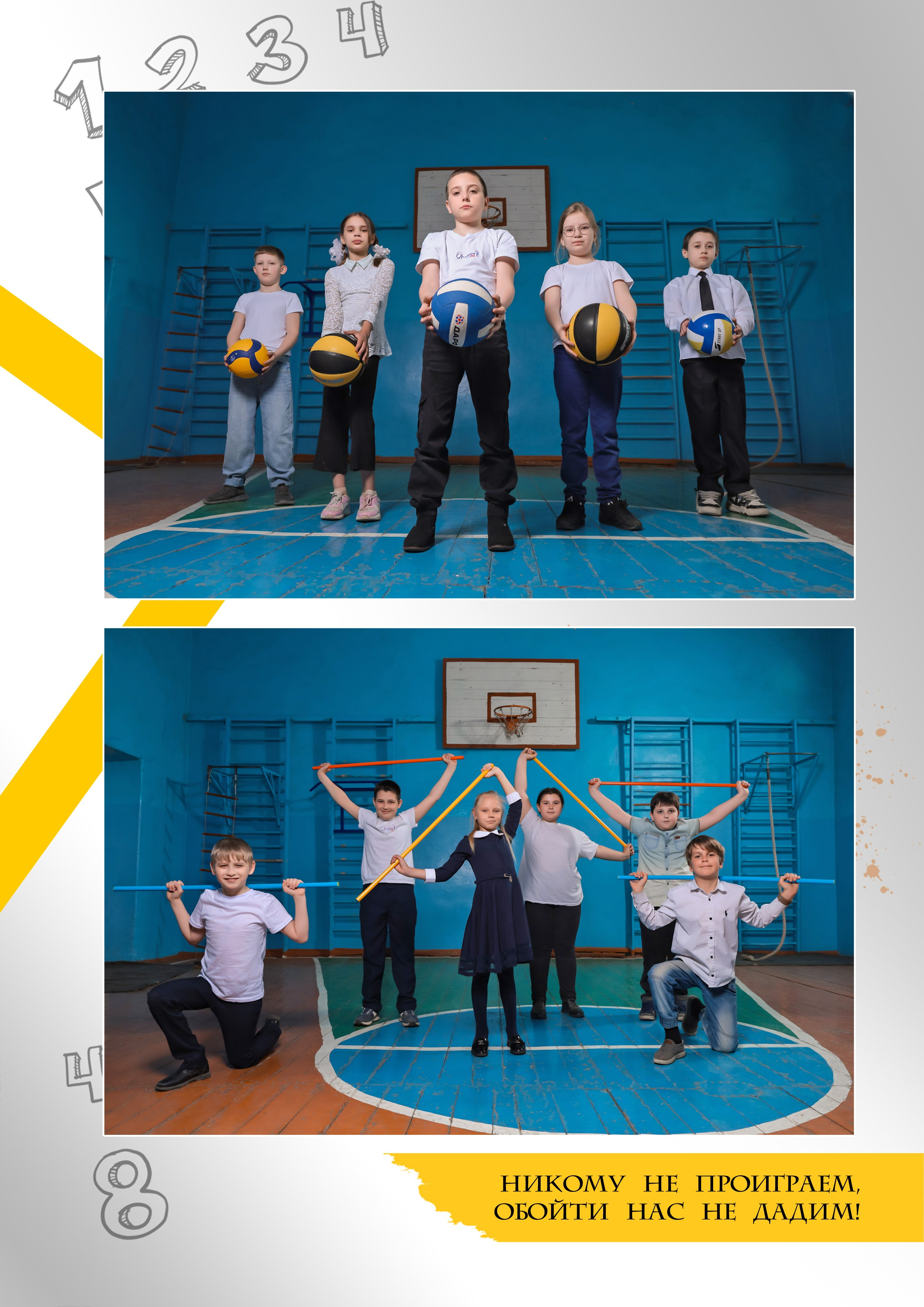 Выпускной альбом. Фотограф Наталья Матвеева