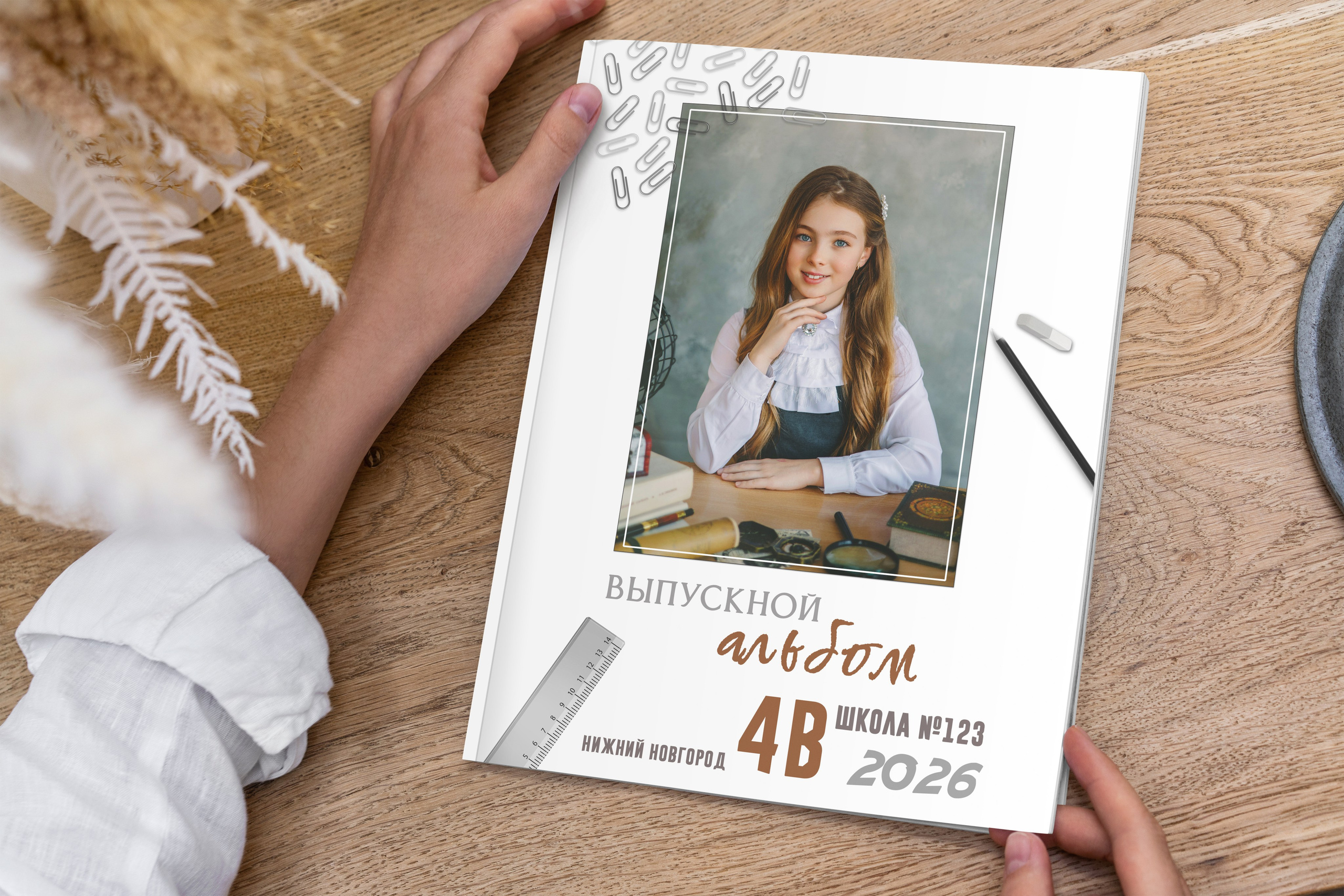 Скрепки с фото