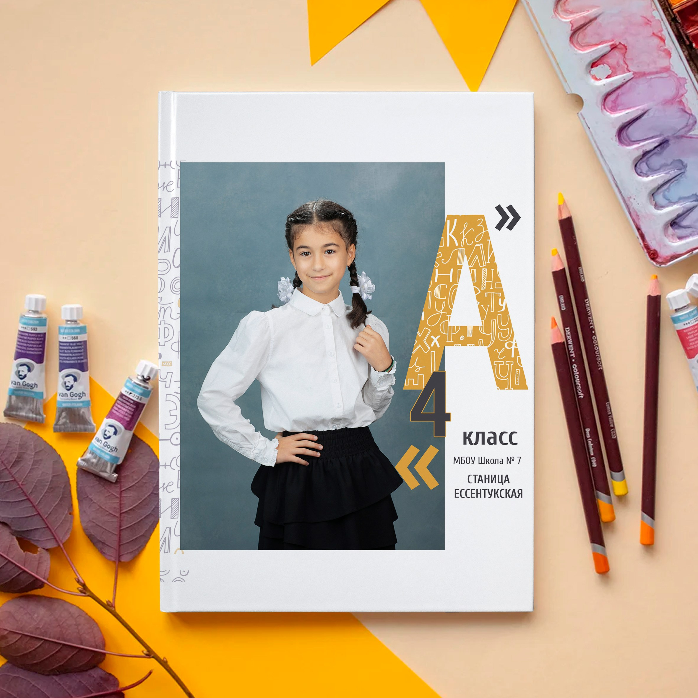 Алфавит. Ваш выпускной альбом Ессентуки Пятигорск Кисловодск и весь КМВ