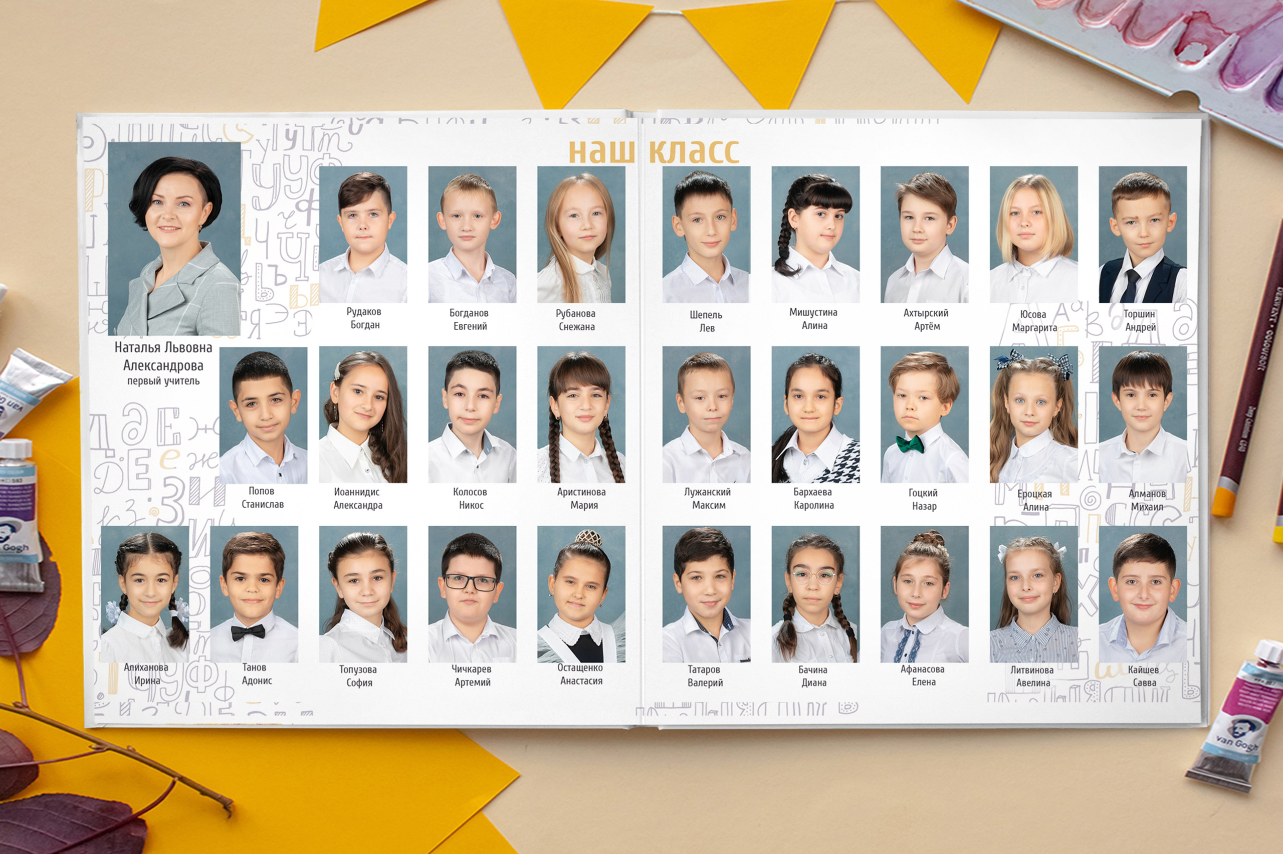 Алфавит. Ваш выпускной альбом Ессентуки Пятигорск Кисловодск и весь КМВ